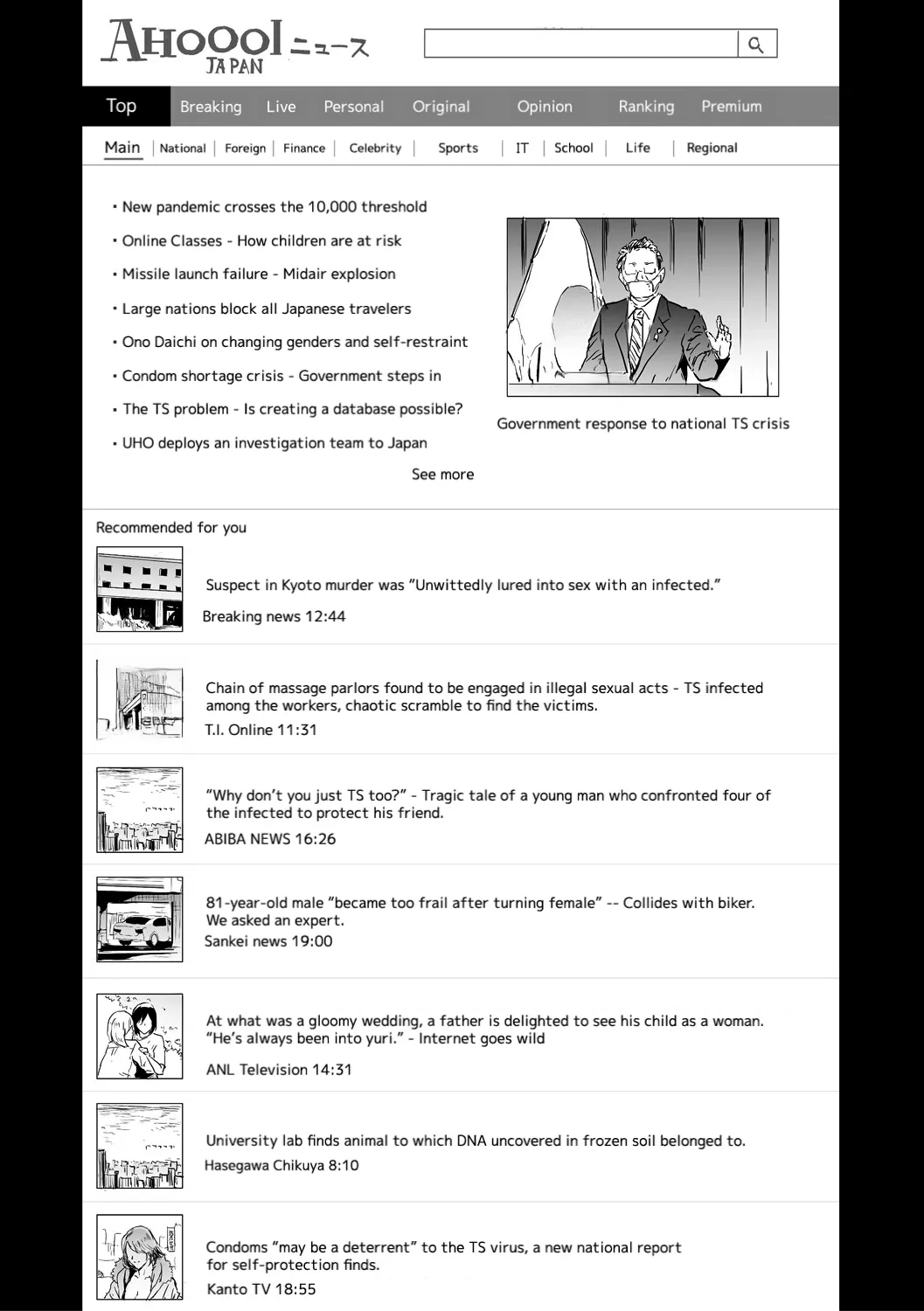 TS Revolution page 186