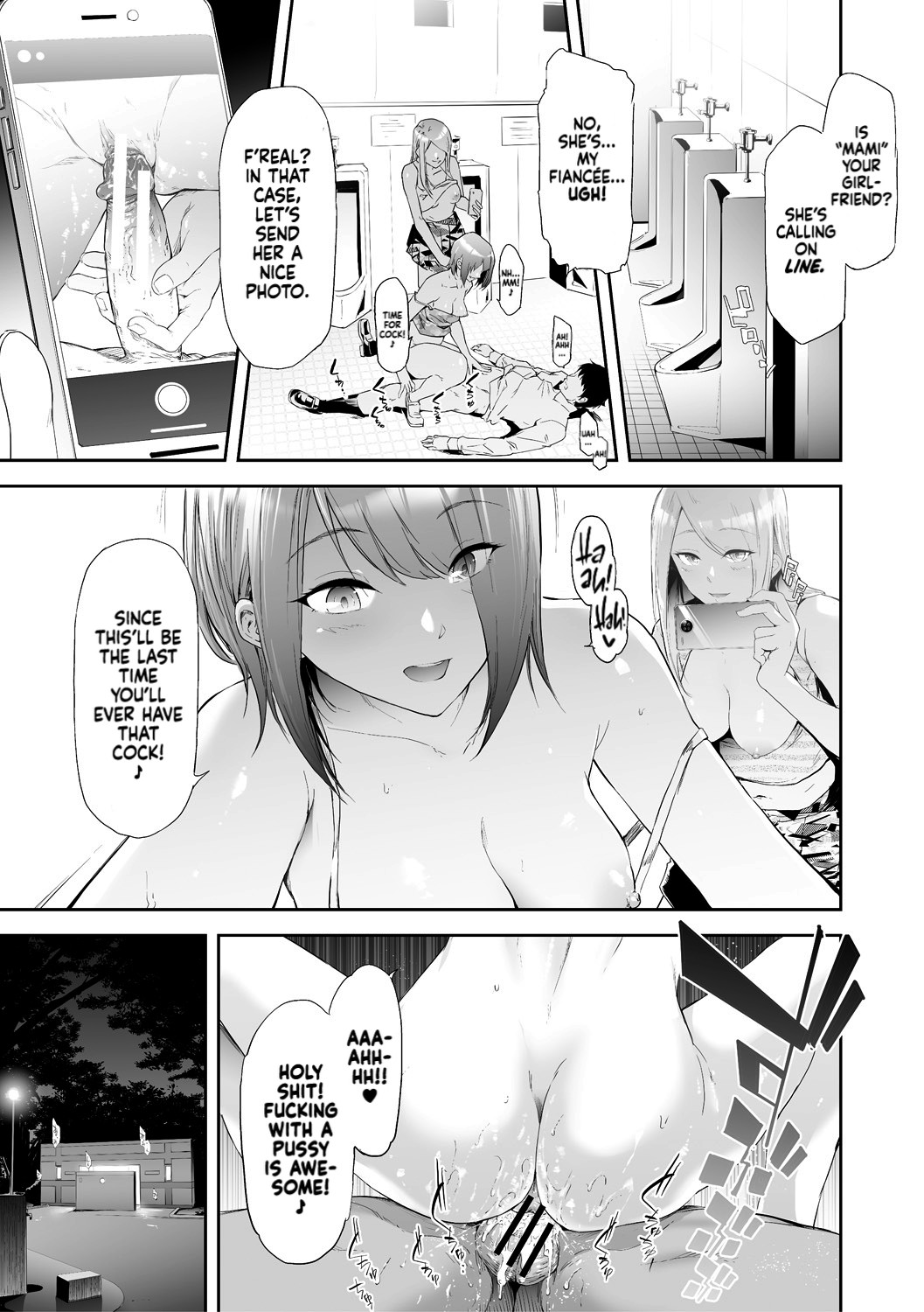 TS Revolution page 172