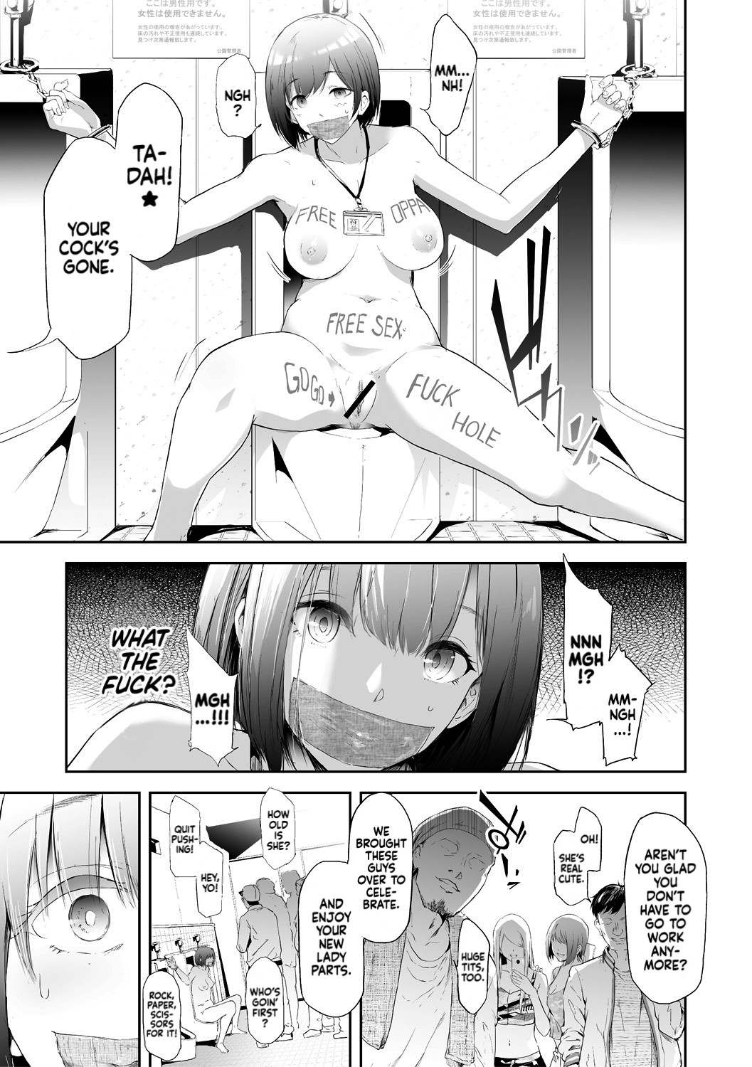 TS Revolution page 174