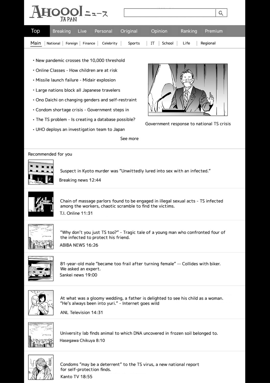 TS Revolution page 186