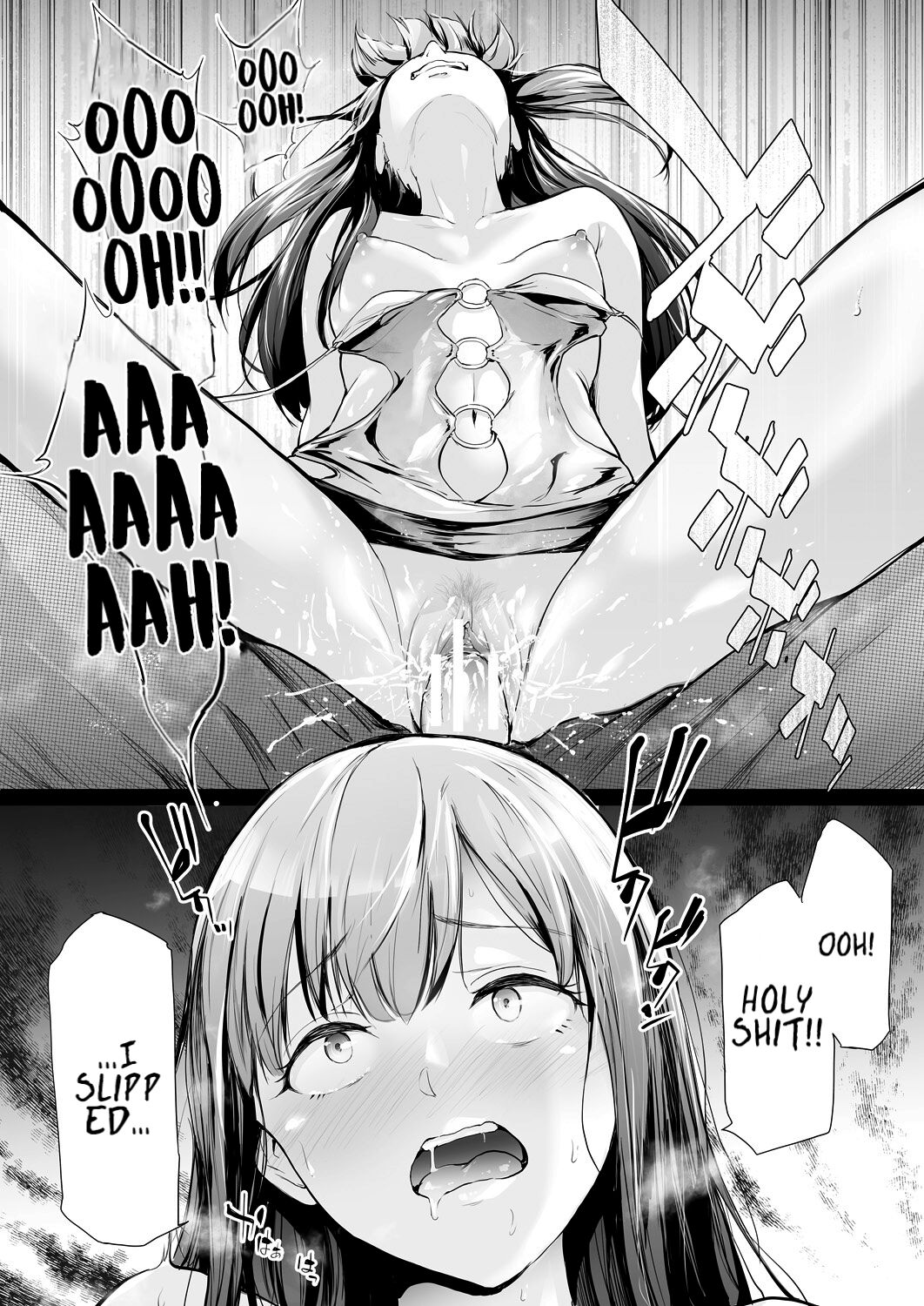TS Revolution page 222