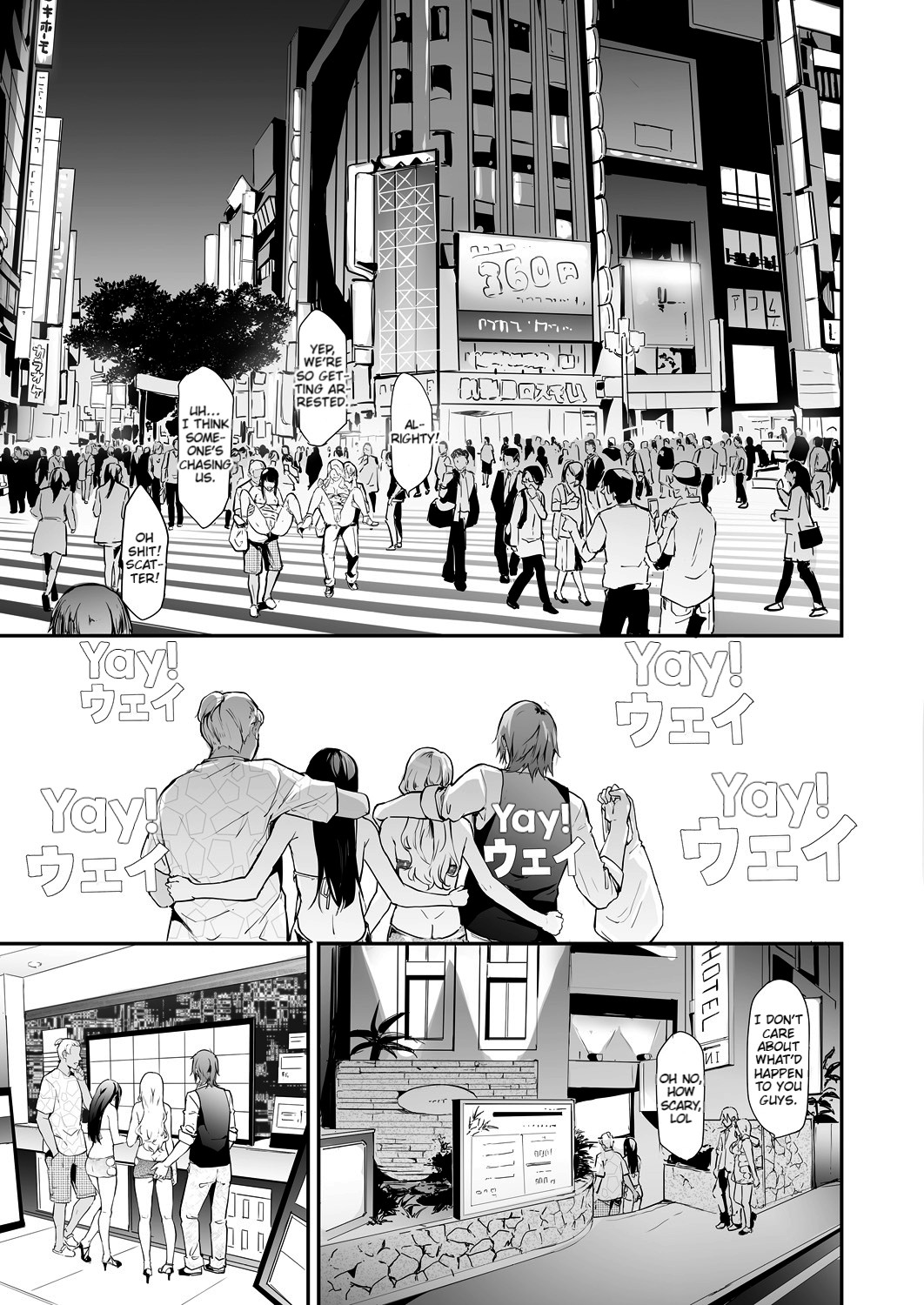 TS Revolution page 233