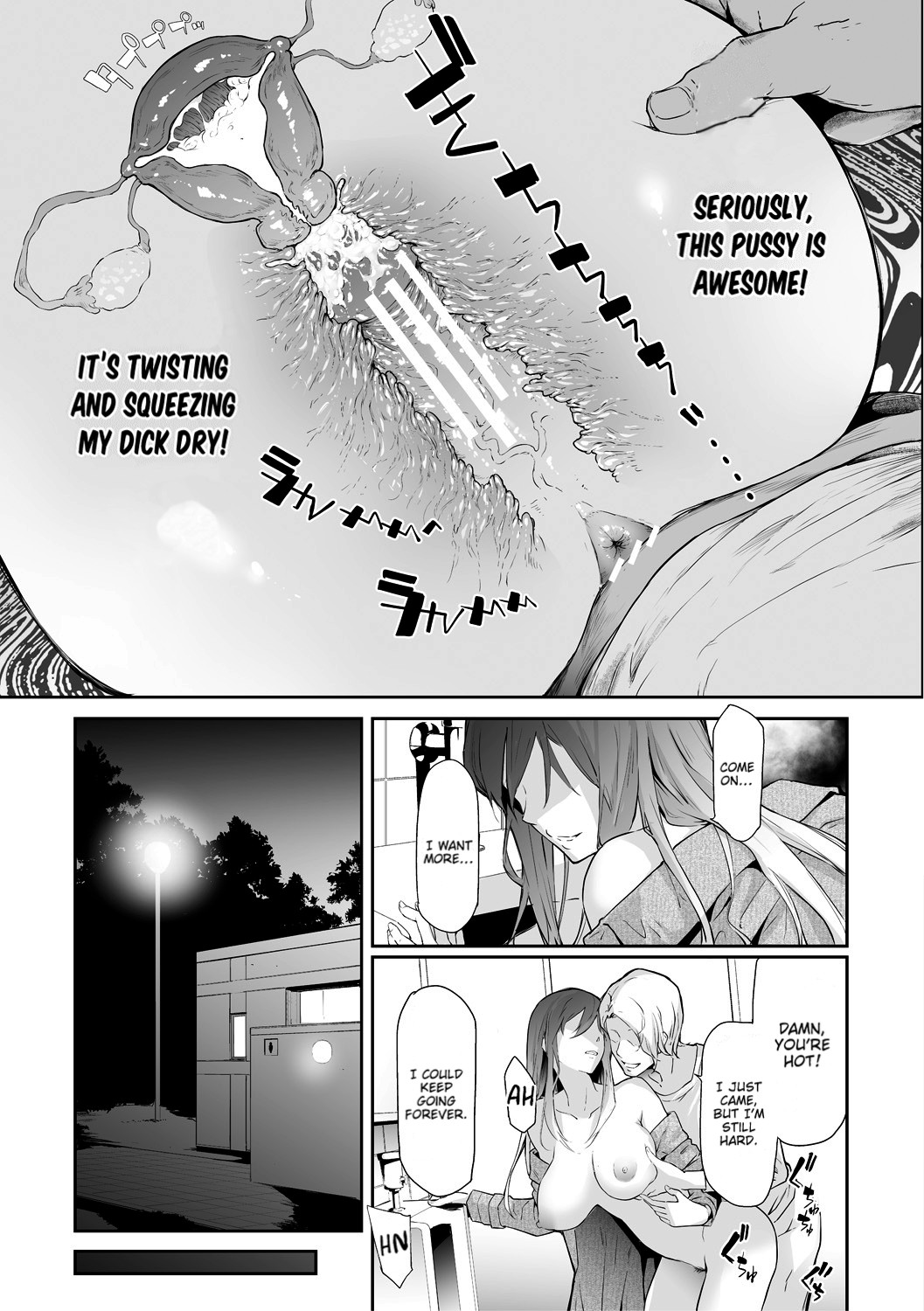 TS Revolution page 7