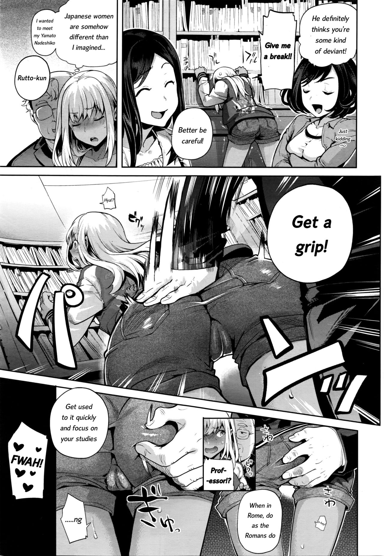 TS Ryuugaku-ki Ch. 1-6 page 21