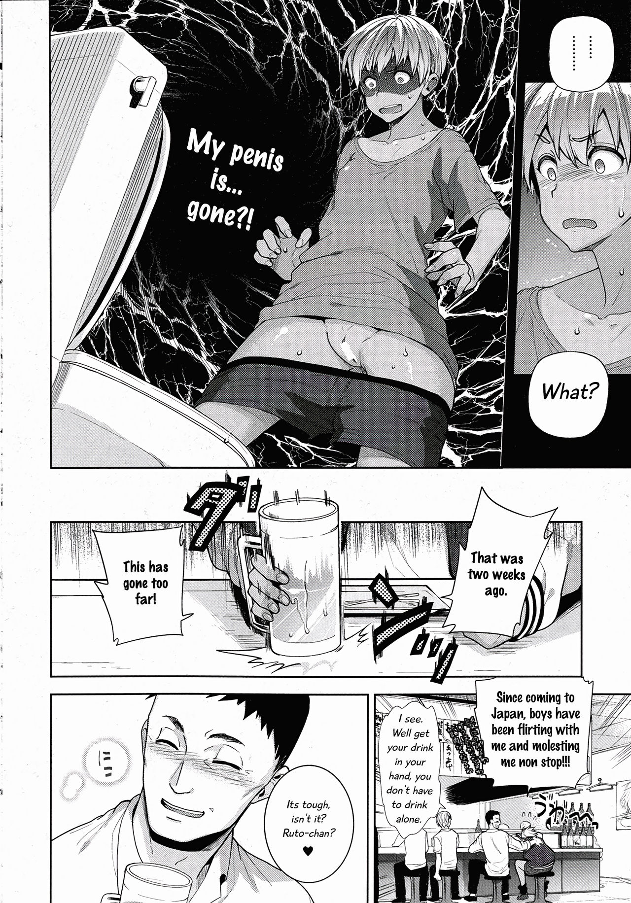 TS Ryuugaku-ki Ch. 1-6 page 4