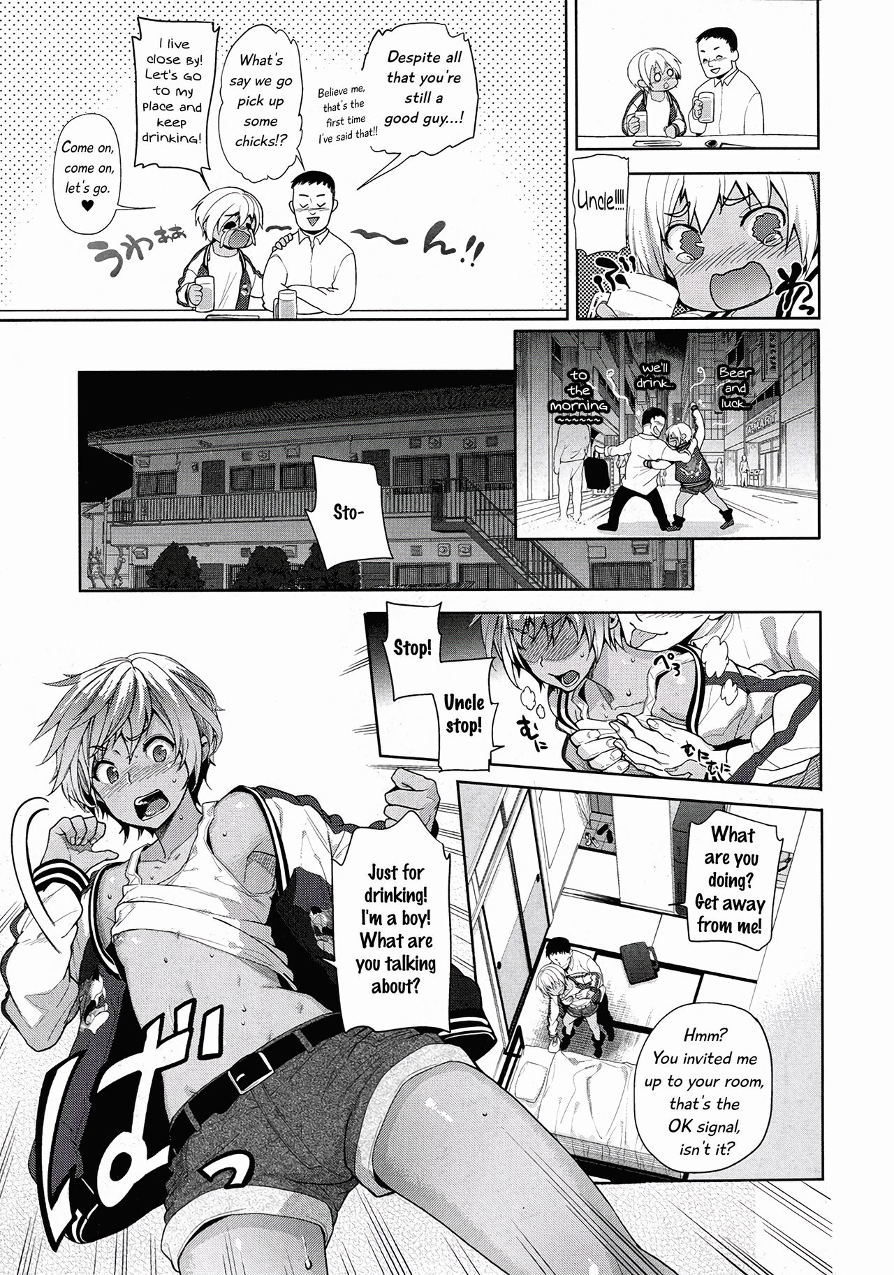 TS Ryuugaku-ki Ch. 1-6 page 5