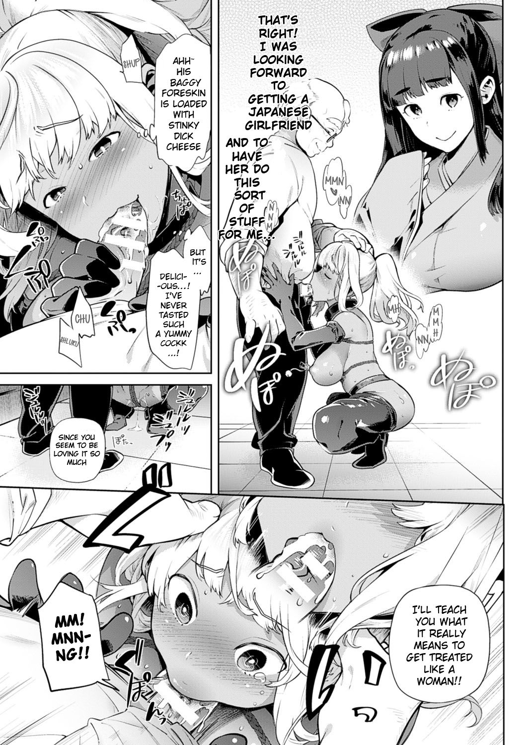TS Ryuugaku-ki Ch. 1-6 page 71