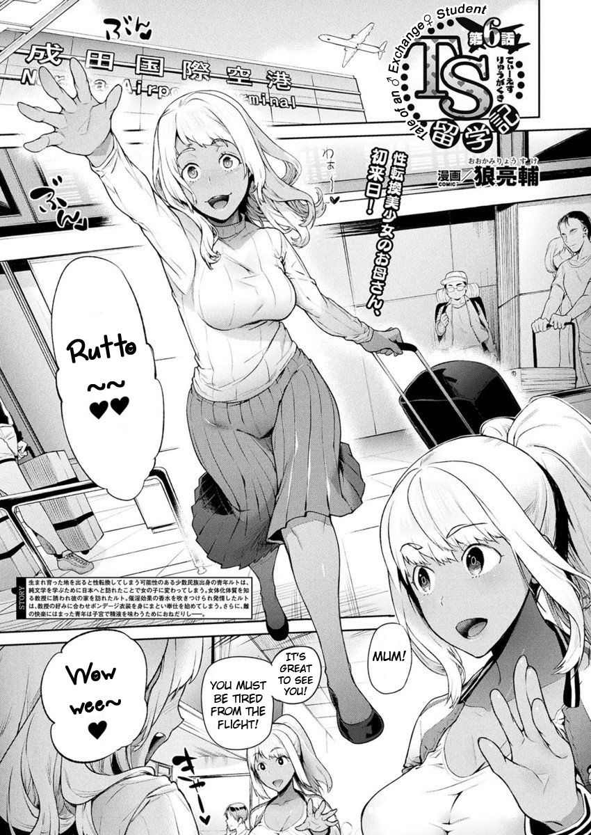 TS Ryuugaku-ki Ch. 1-6 page 83