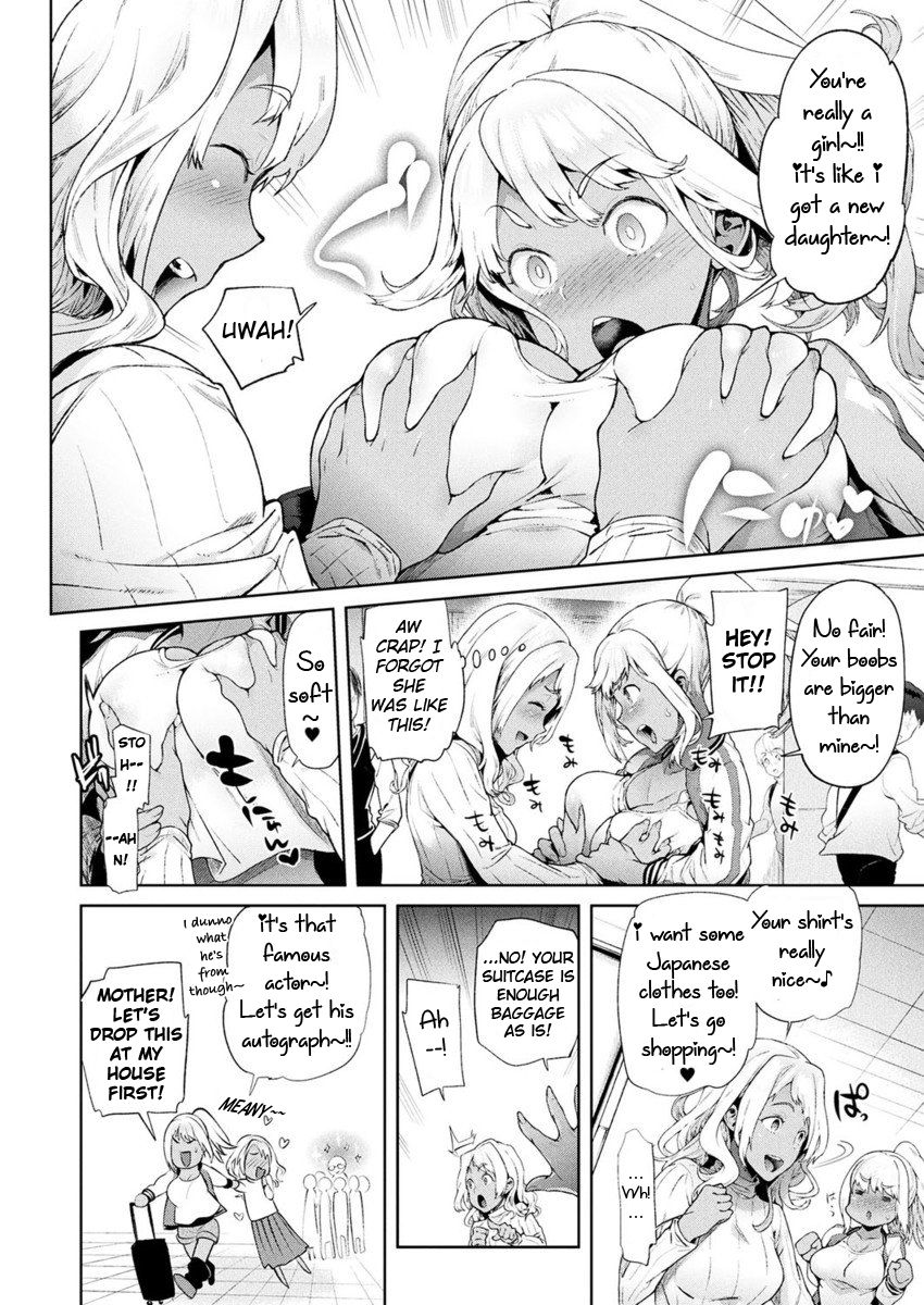 TS Ryuugaku-ki Ch. 1-6 page 84