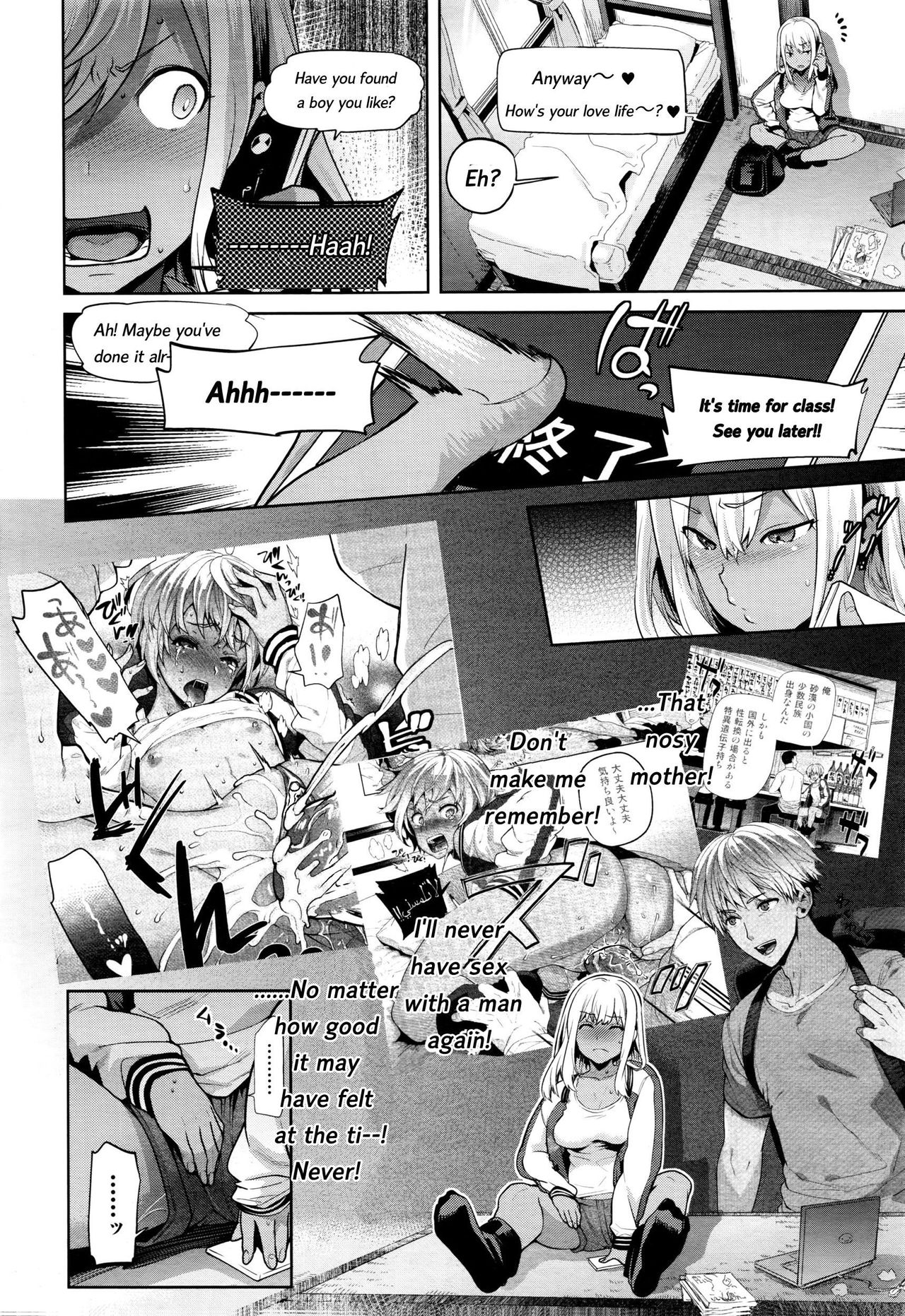 TS Ryuugaku-ki page 18