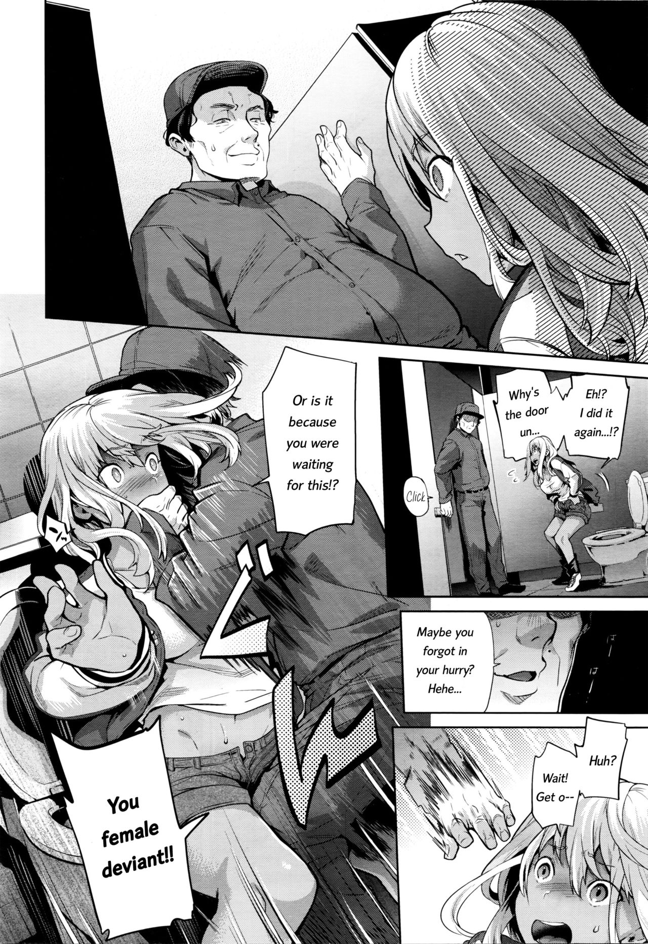 TS Ryuugaku-ki page 24