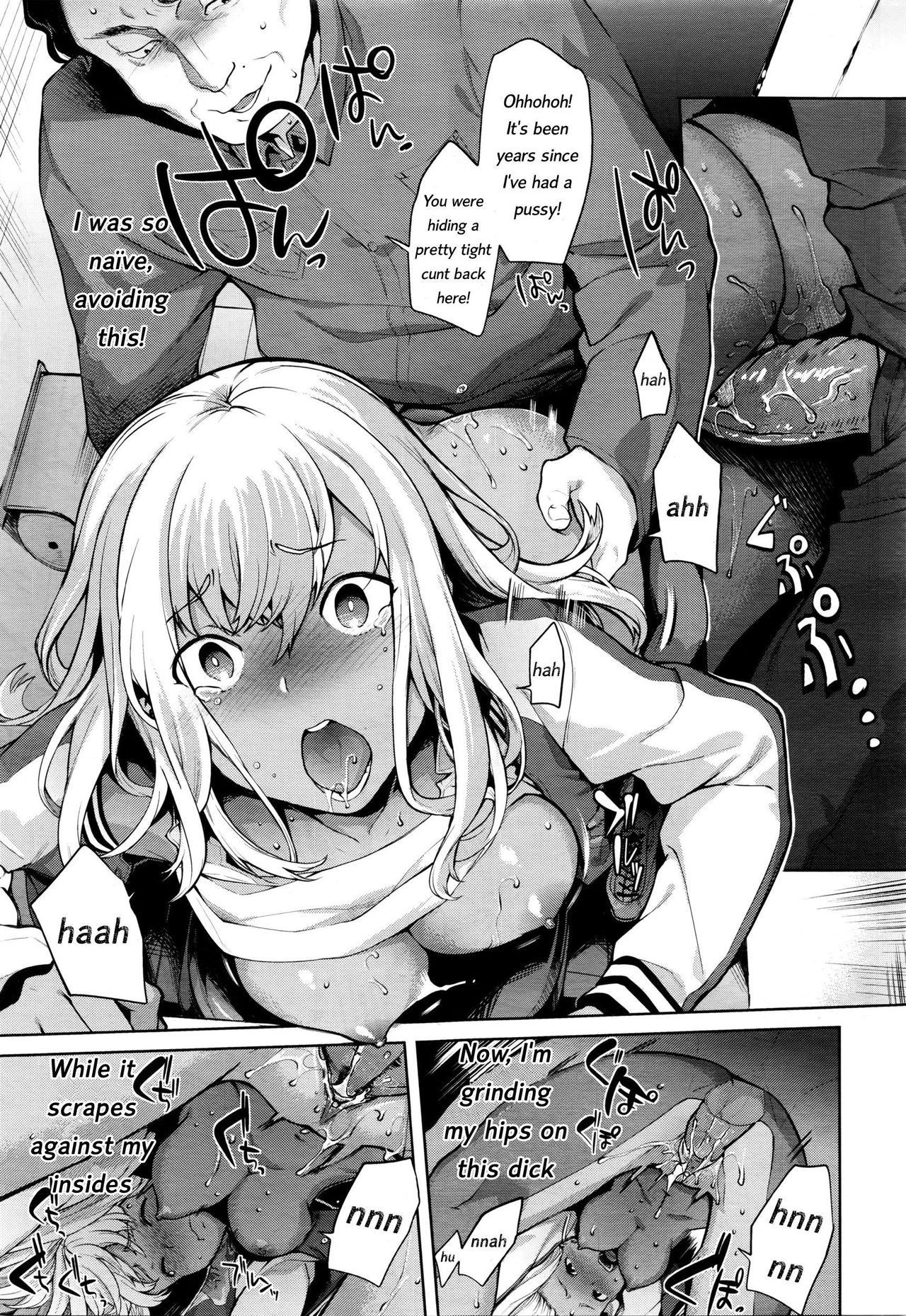 TS Ryuugaku-ki page 31