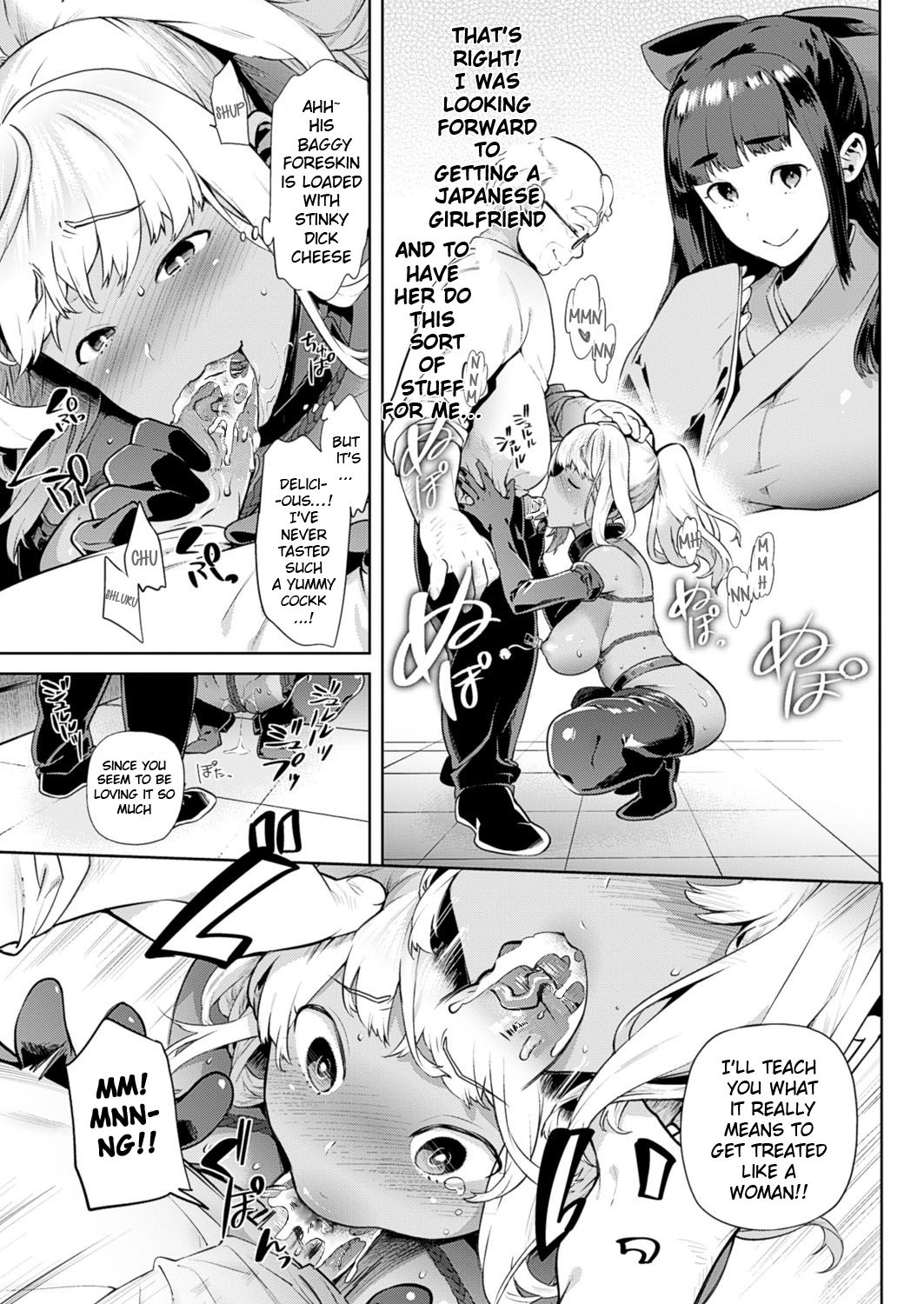 TS Ryuugaku-ki page 71