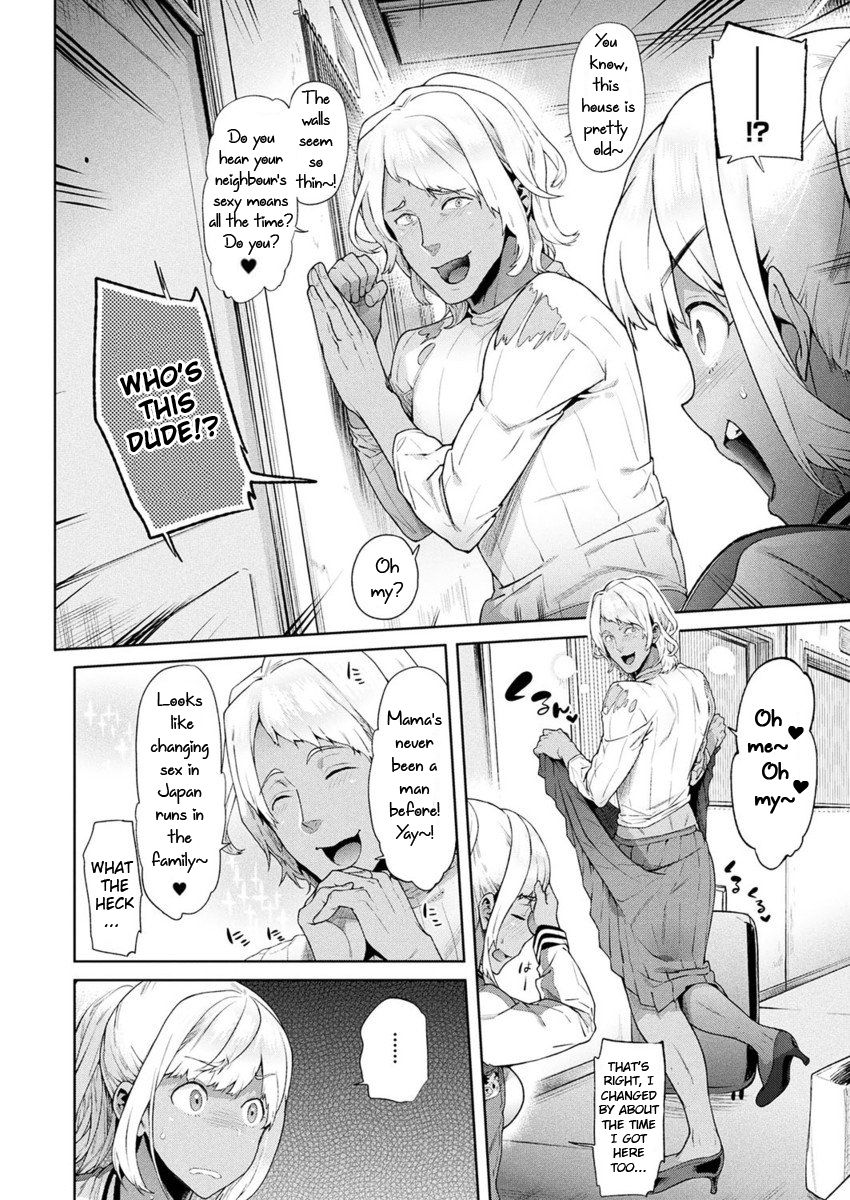 TS Ryuugaku-ki page 86