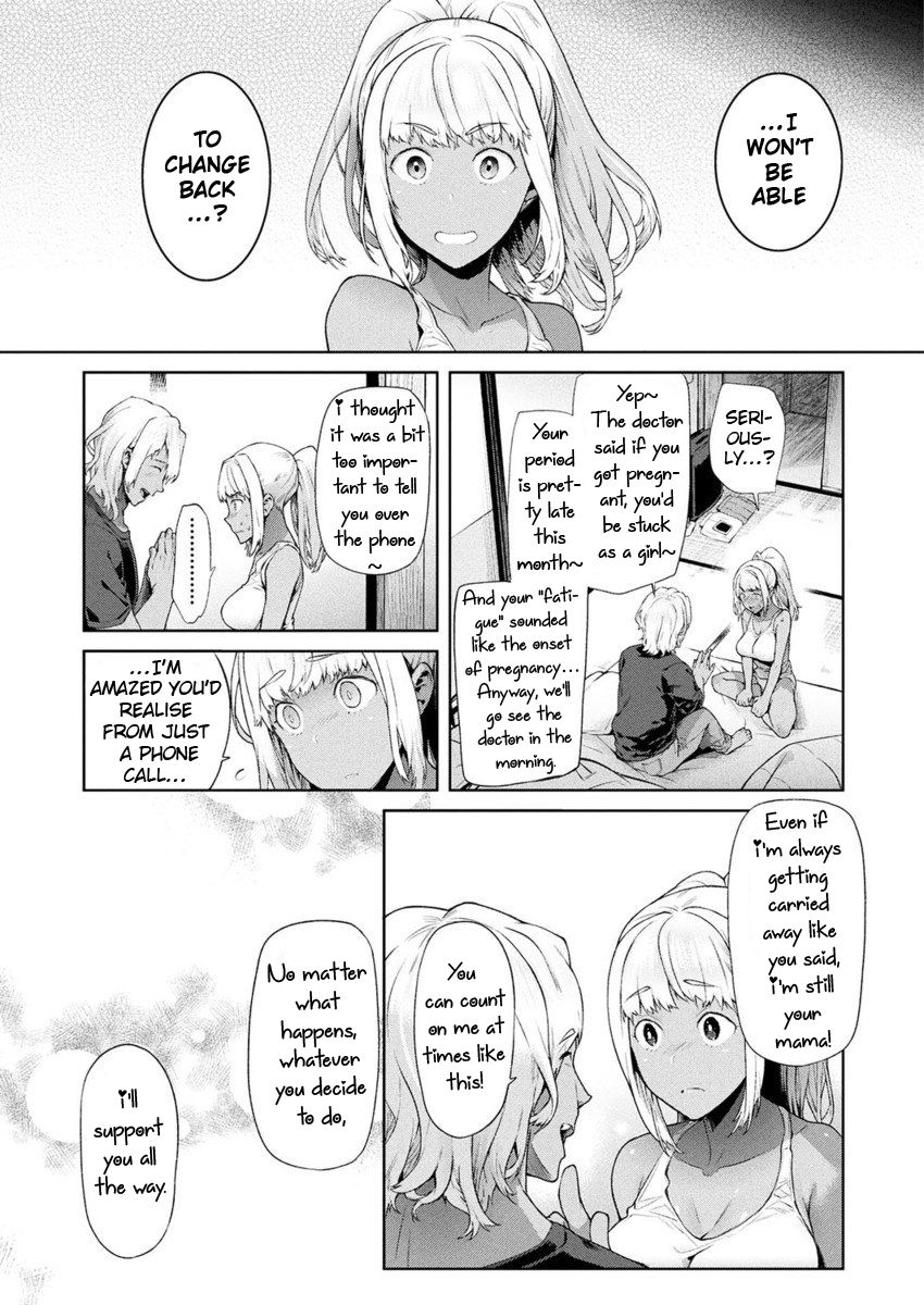 TS Ryuugaku-ki page 99