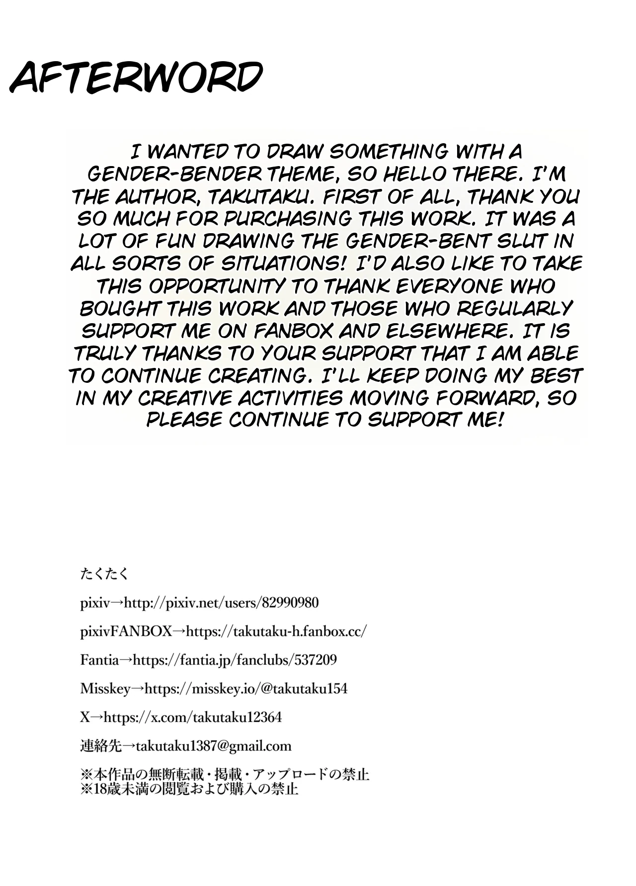 TS Shita Ore Rippa na Bitch ni Narimashita page 47