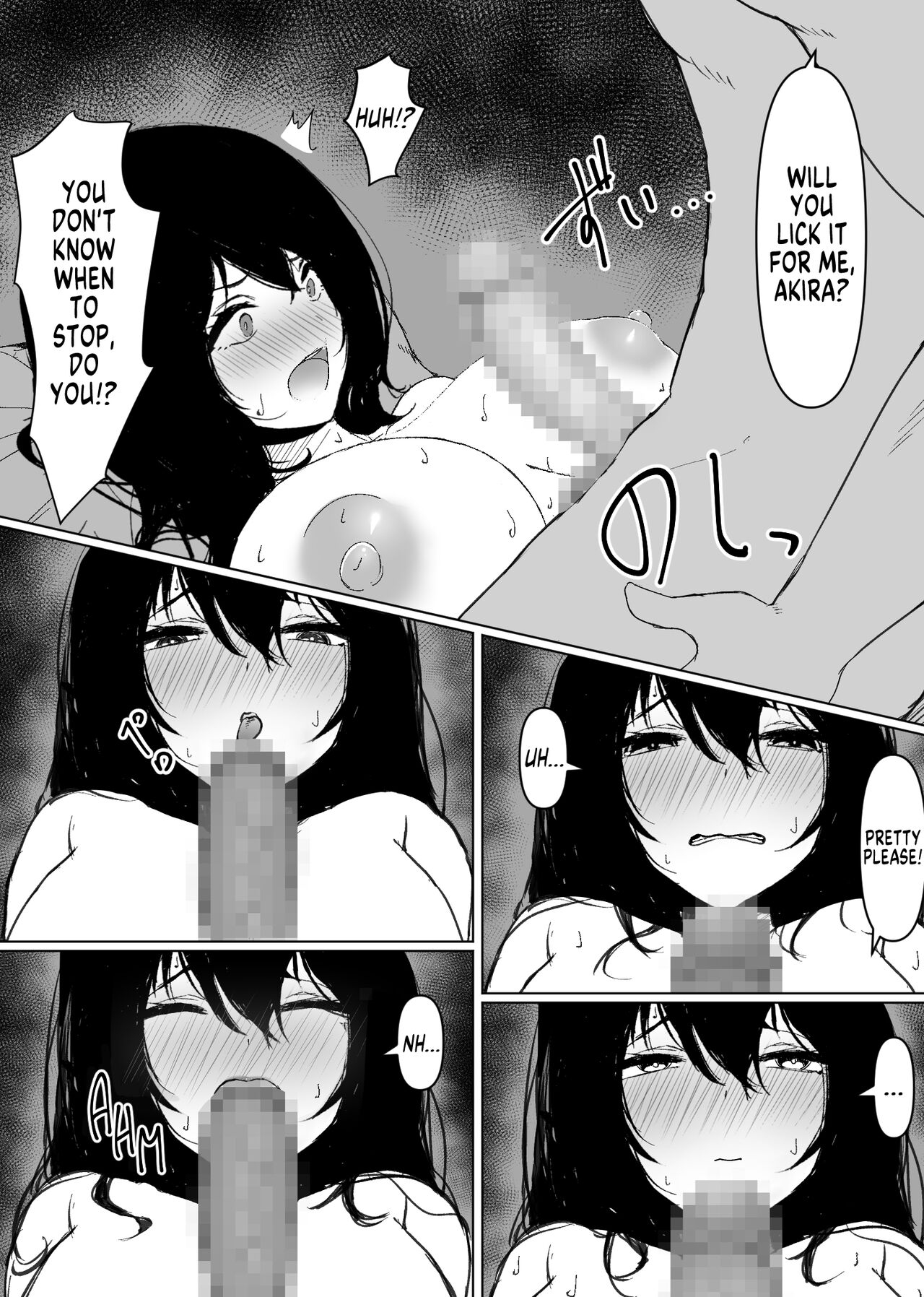 TS Shitara Dosukebe Osananajimi no Onegai o Kotowarikirezu ni Namapako Saremakucchatta Hanashi page 17