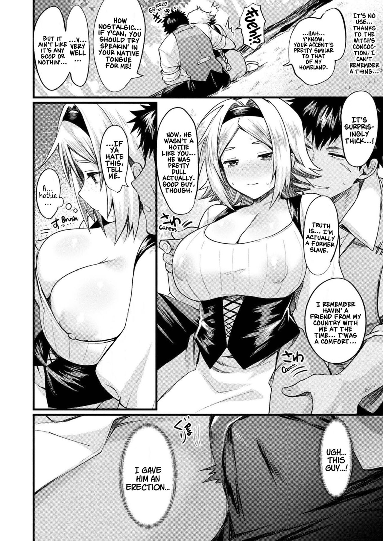 TS Shoukan -Joshou- page 10