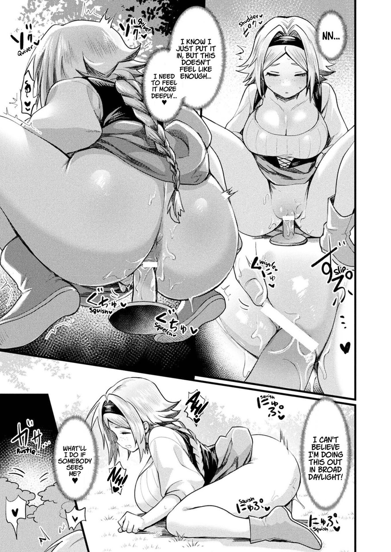 TS Shoukan -Joshou- page 7
