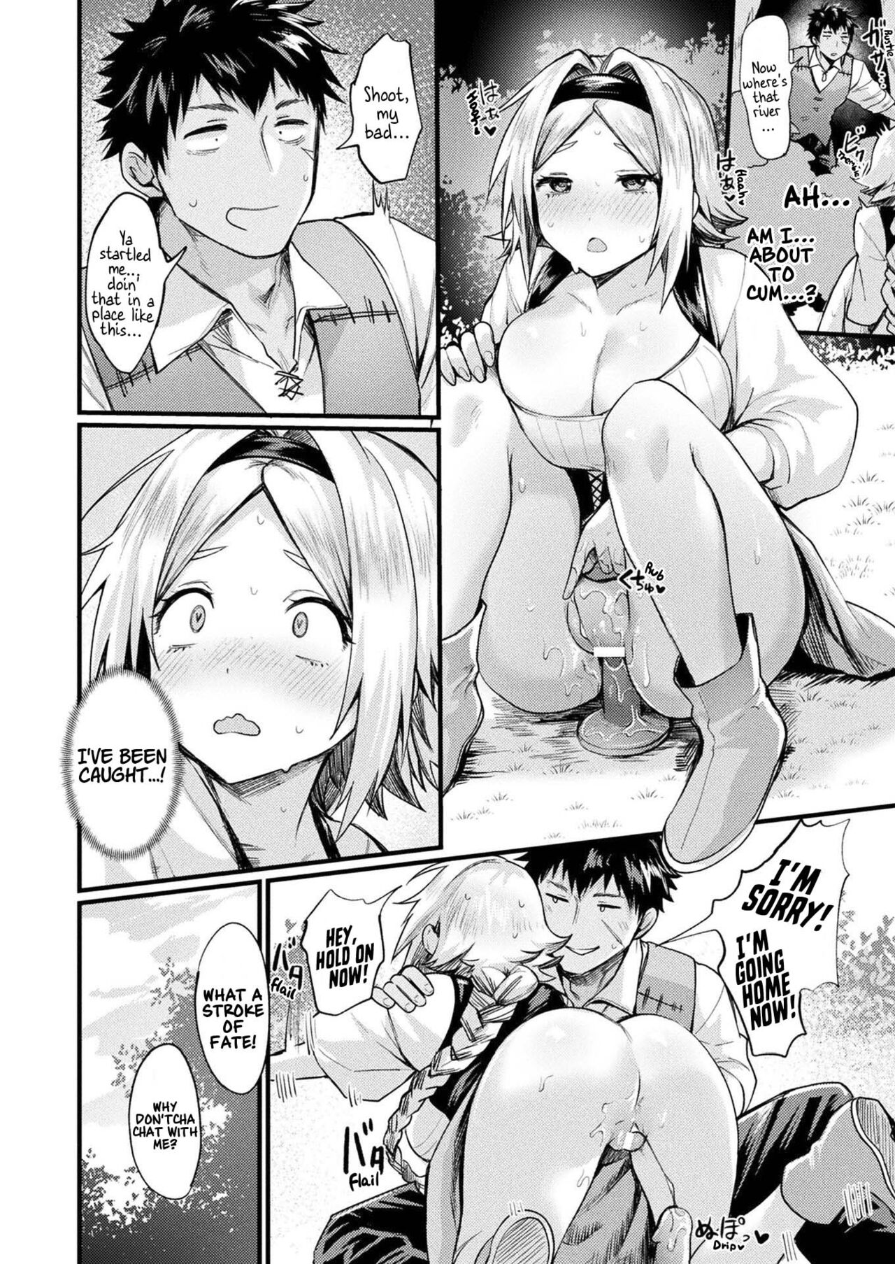 TS Shoukan -Joshou- page 8