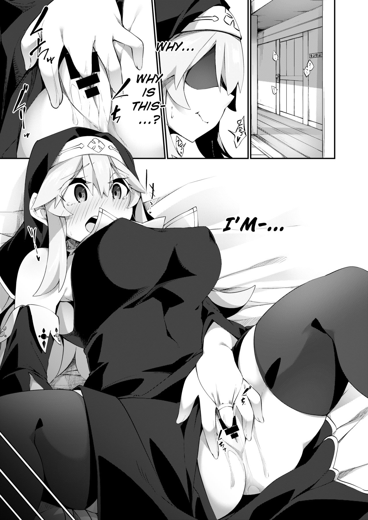 TS Sister Does Her Best For The sake of A Child ♀!!! page 3