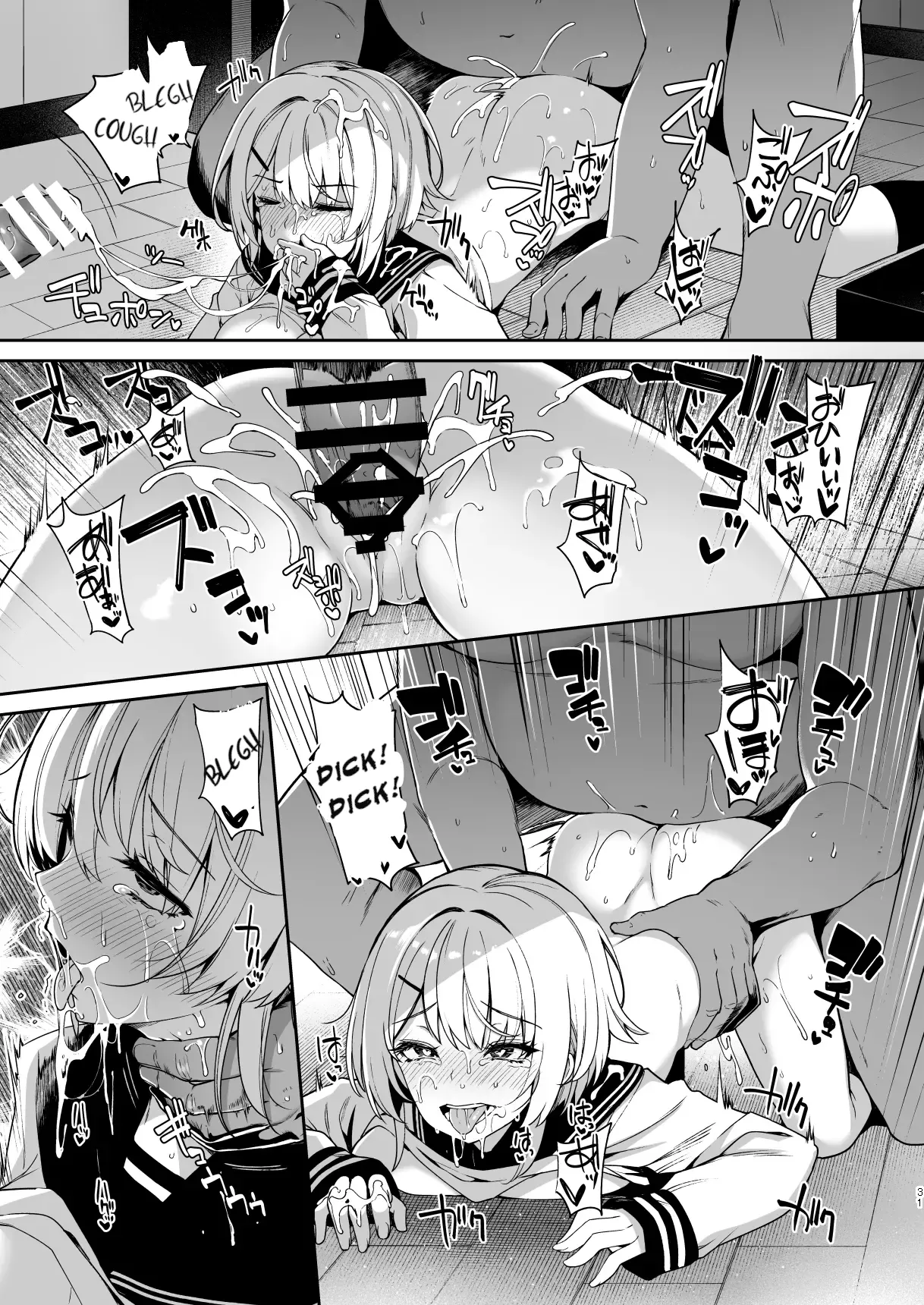 TS Sugarbaby Life 2 - Three Meals and an Afternoon Nap page 30