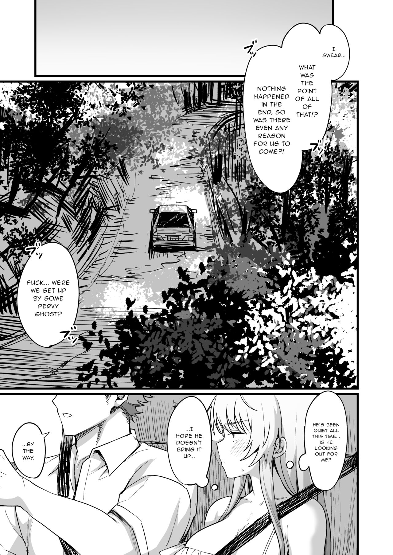 TS Tantei Narawashi no Mura Hen page 25