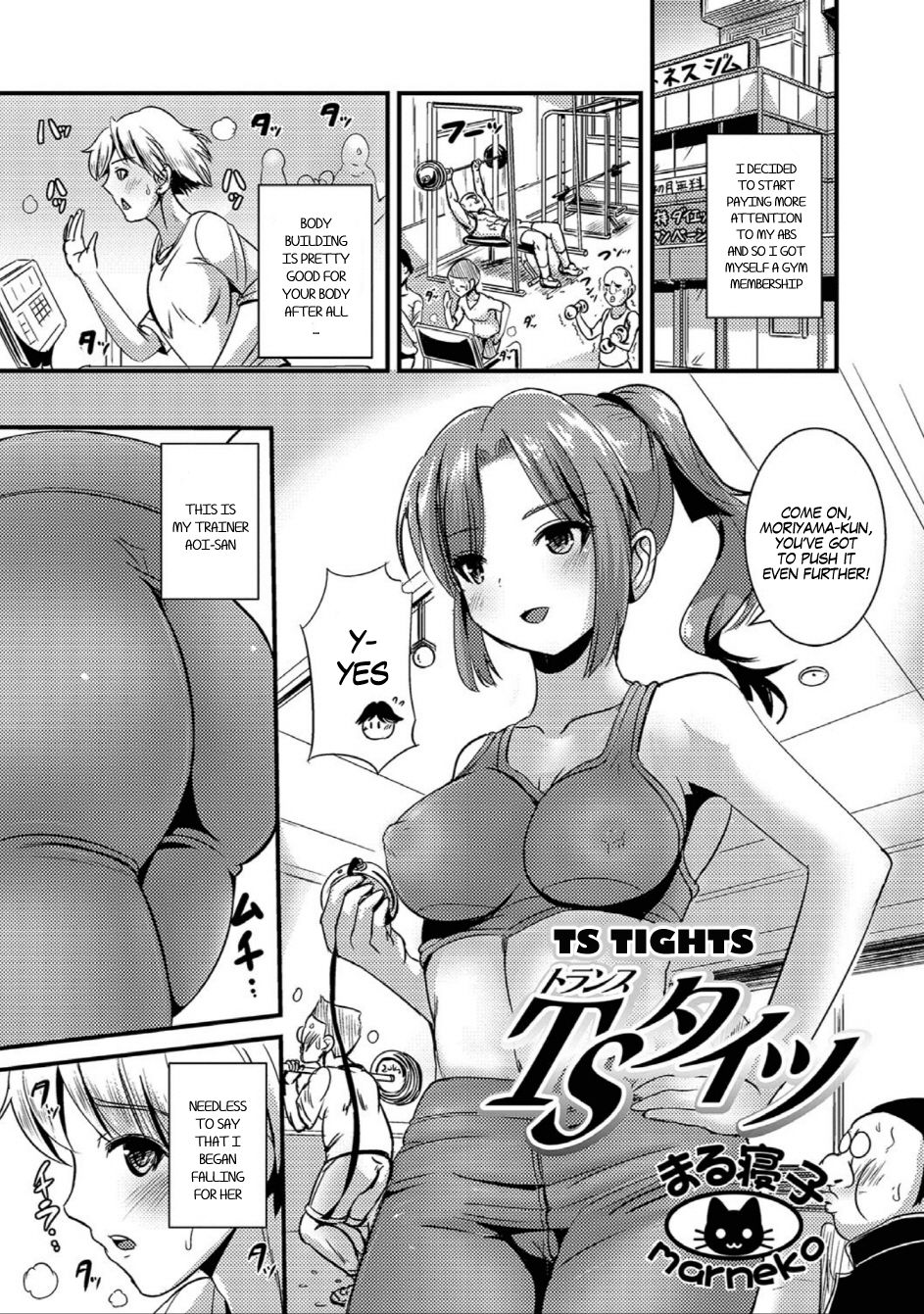 TS Tights page 1