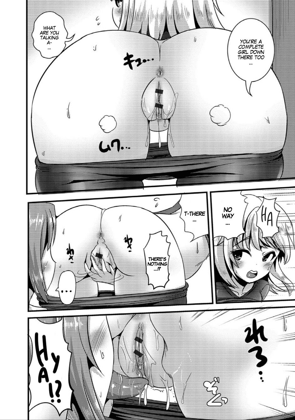 TS Tights page 10
