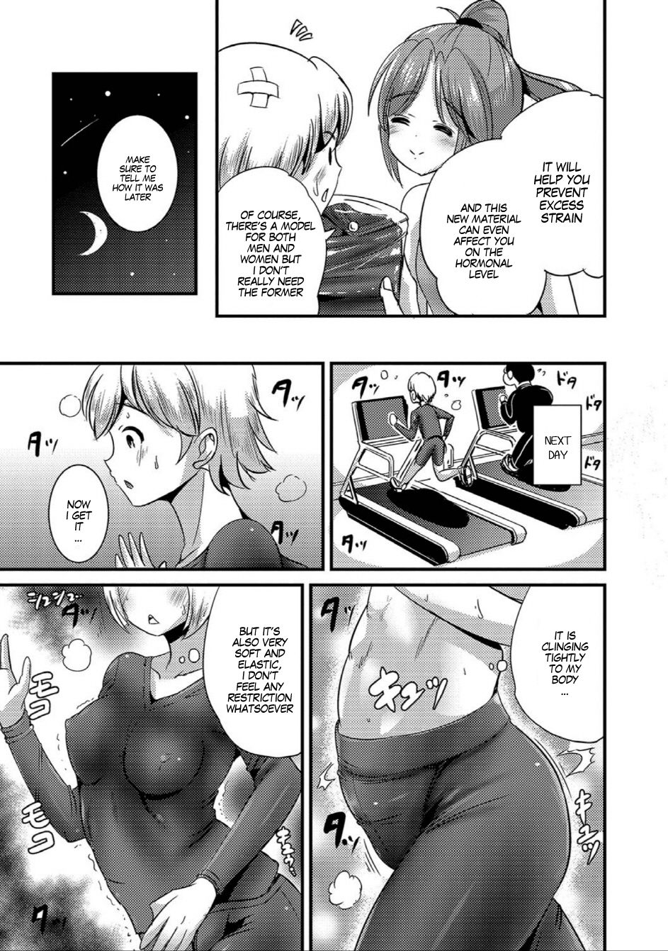 TS Tights page 3