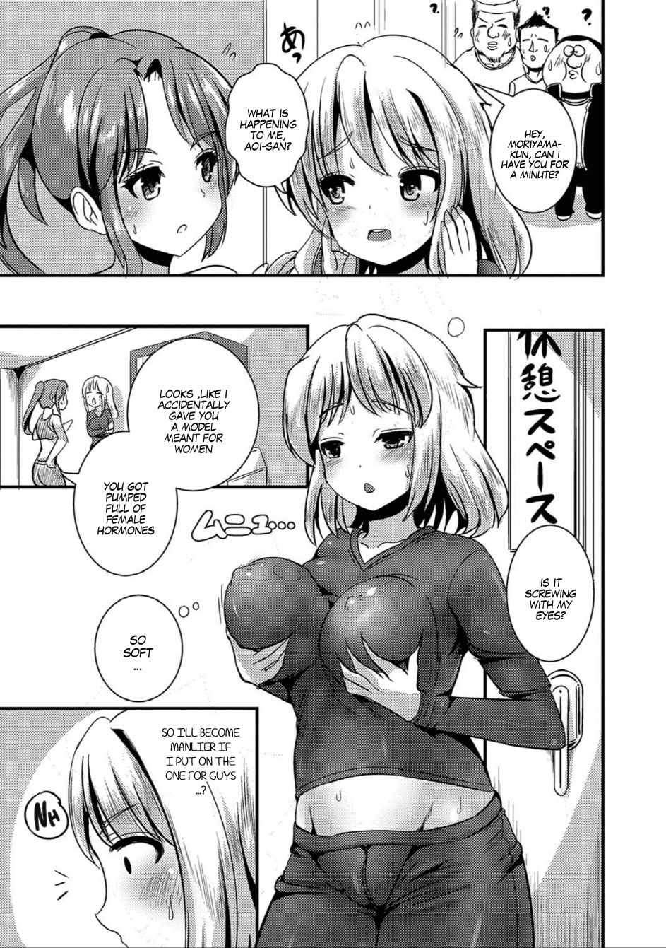 TS Tights page 5