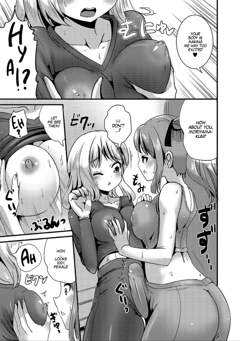 TS Tights page 7