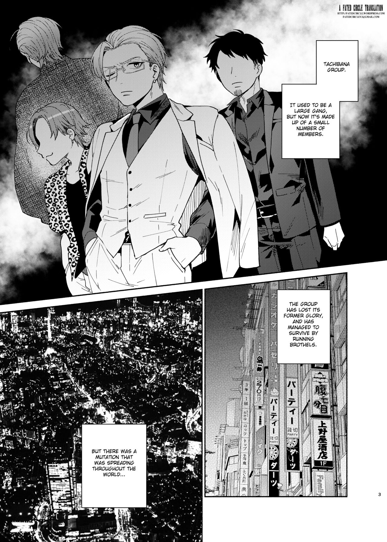 TSF Yariman Gokudou-chan page 2