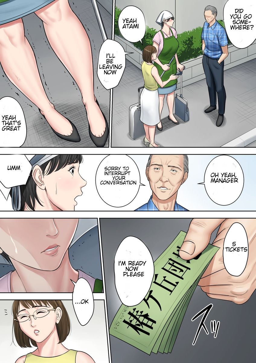 Tsubakigaoka Housing Project Manager part 2 page 12