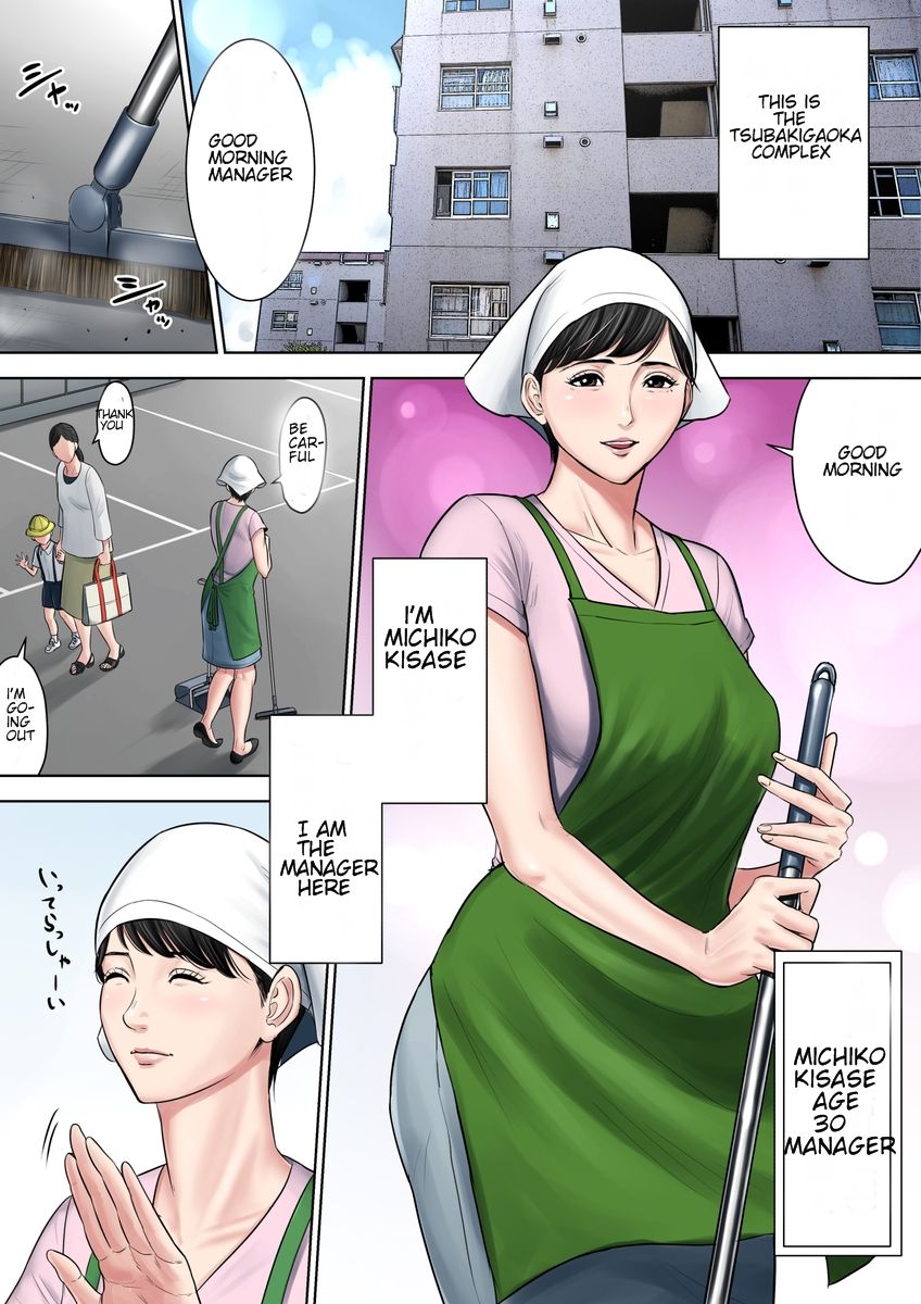 Tsubakigaoka Housing Project Manager part 2 page 2