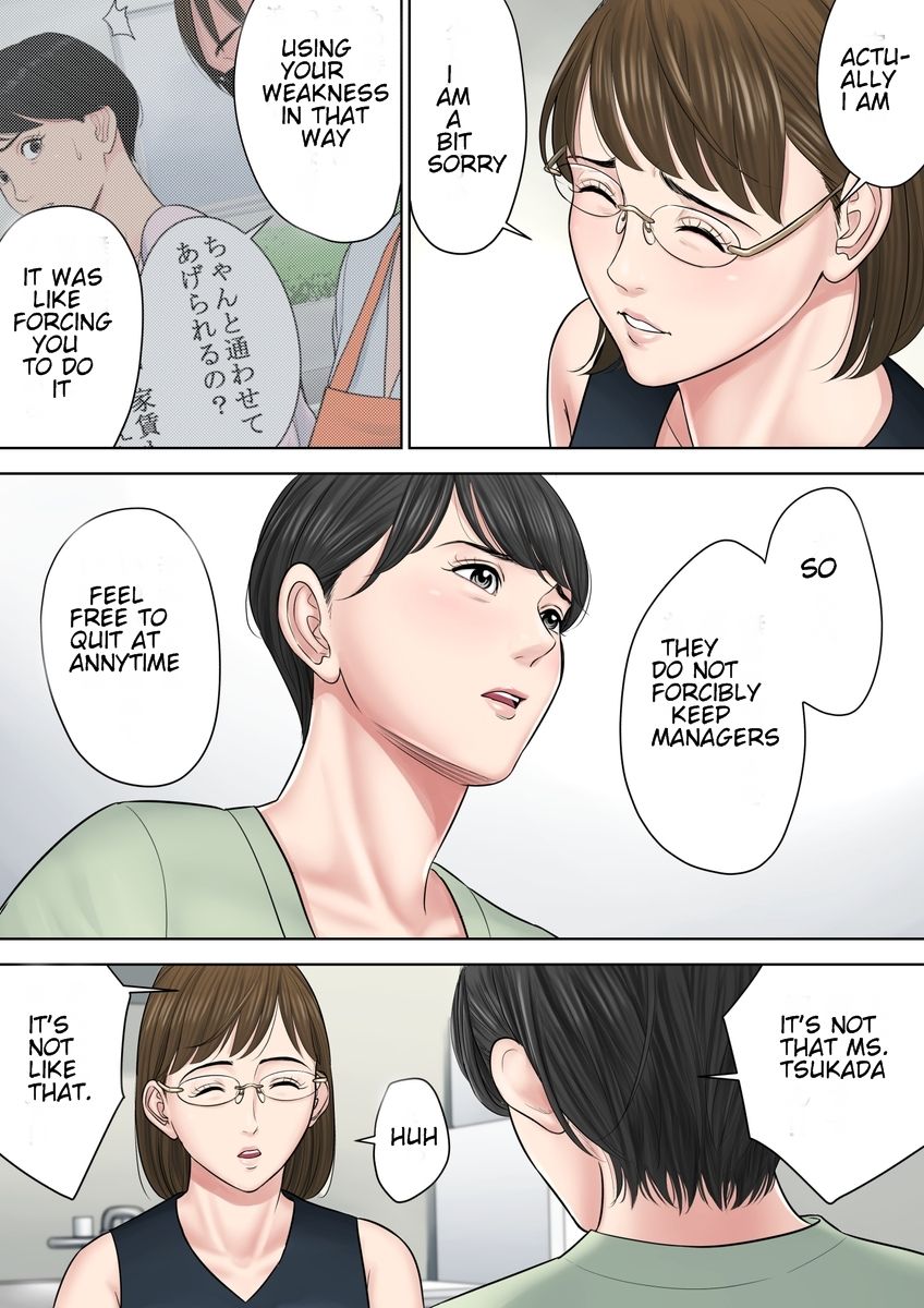 Tsubakigaoka Housing Project Manager part 2 page 28