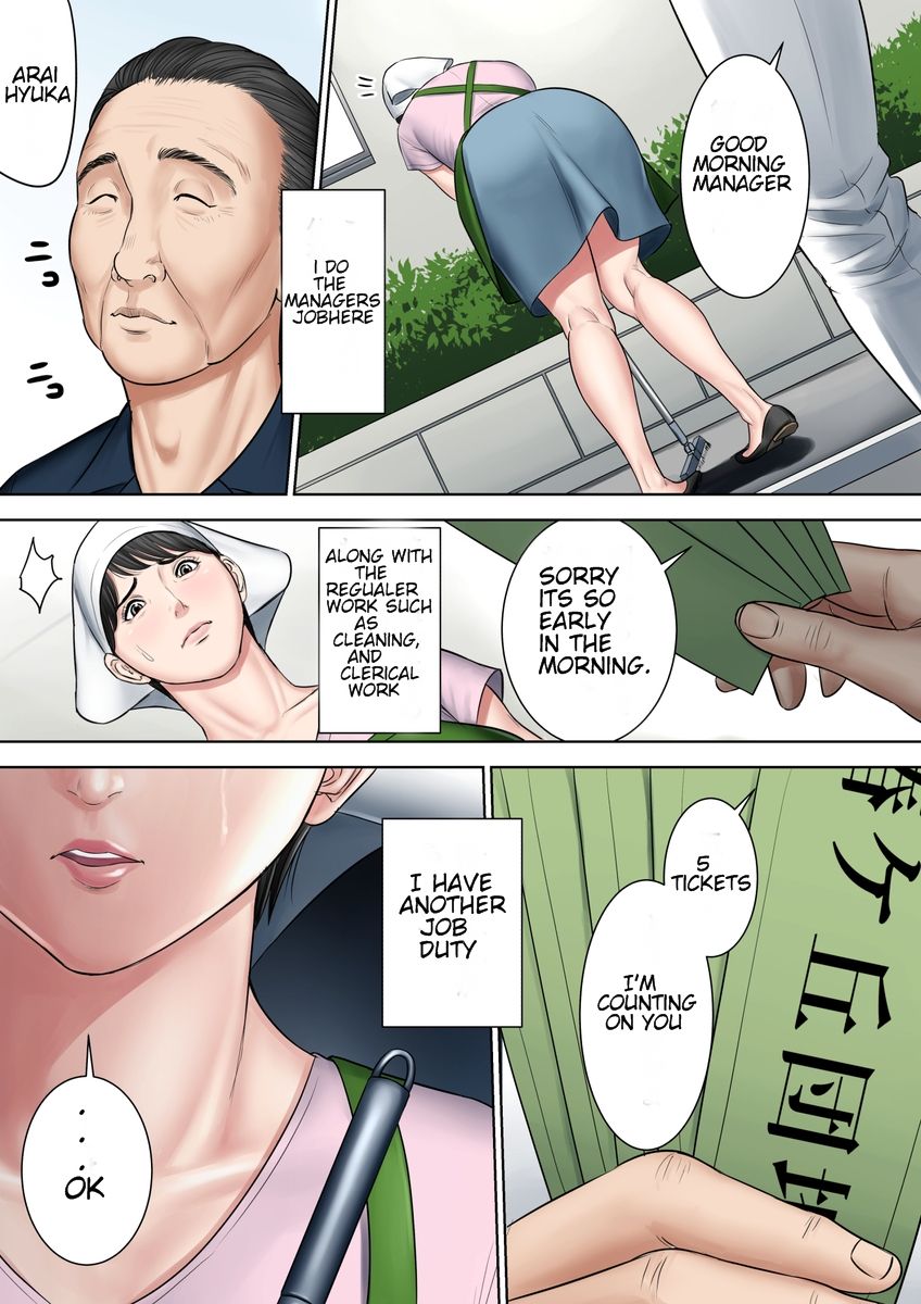Tsubakigaoka Housing Project Manager part 2 page 3