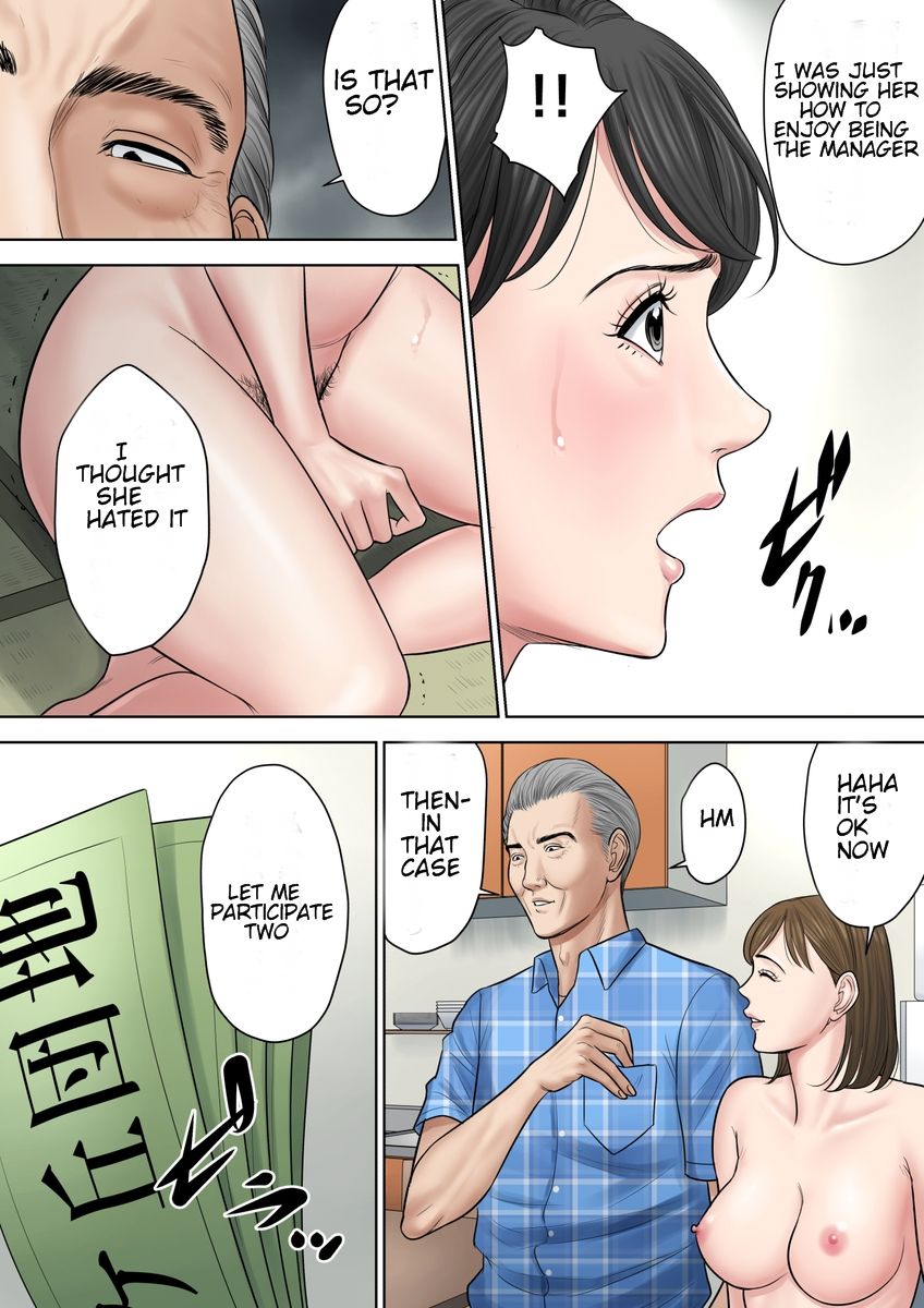 Tsubakigaoka Housing Project Manager part 2 page 57