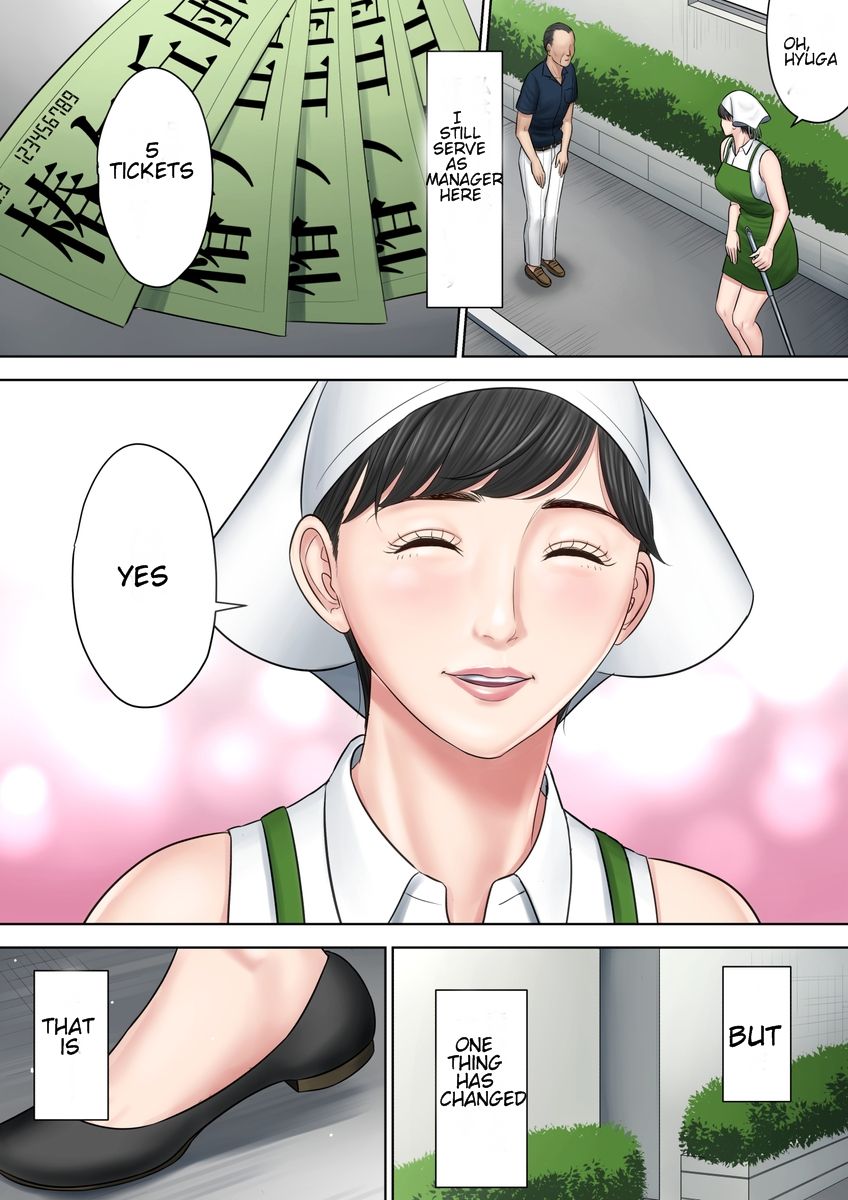 Tsubakigaoka Housing Project Manager part 2 page 89