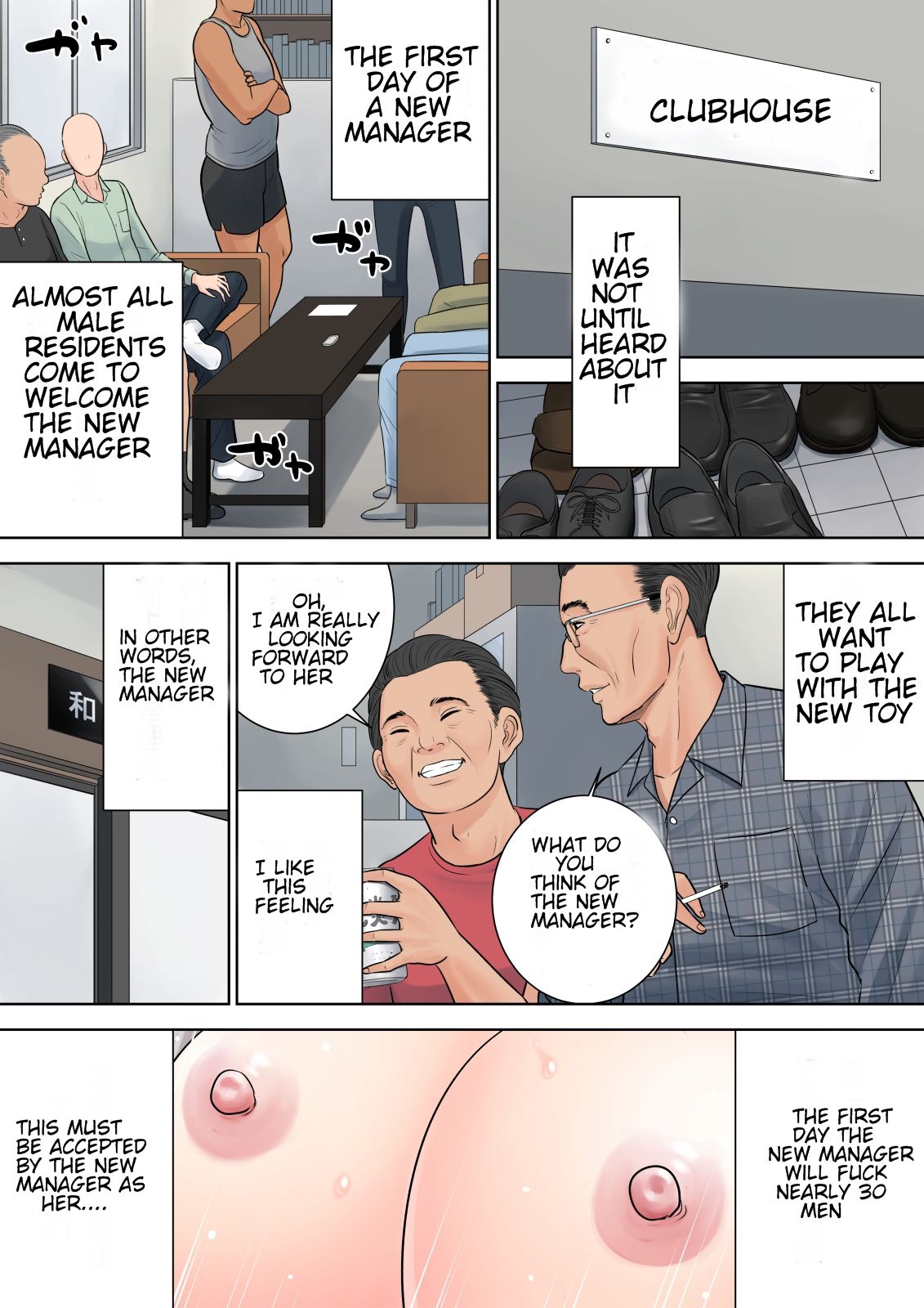 Tsubakigaoka Housing Project Manager page 100