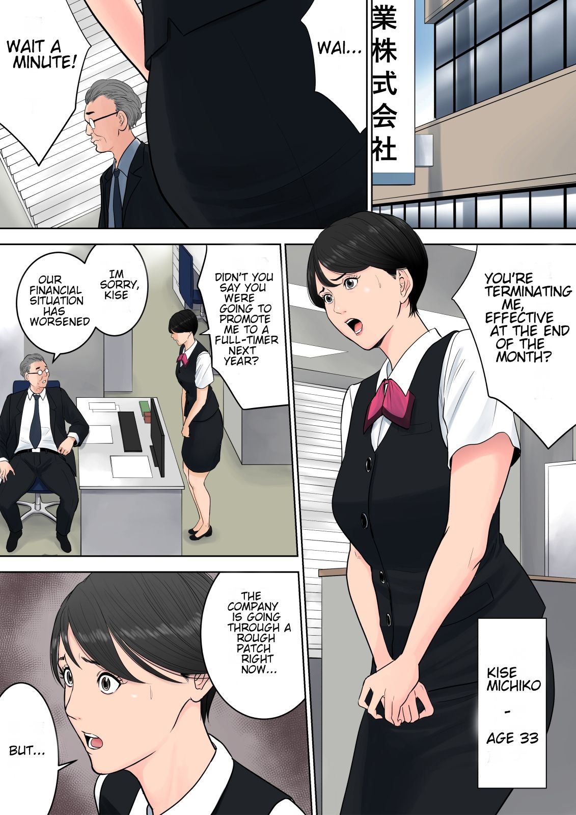 Tsubakigaoka Housing Project Manager page 2