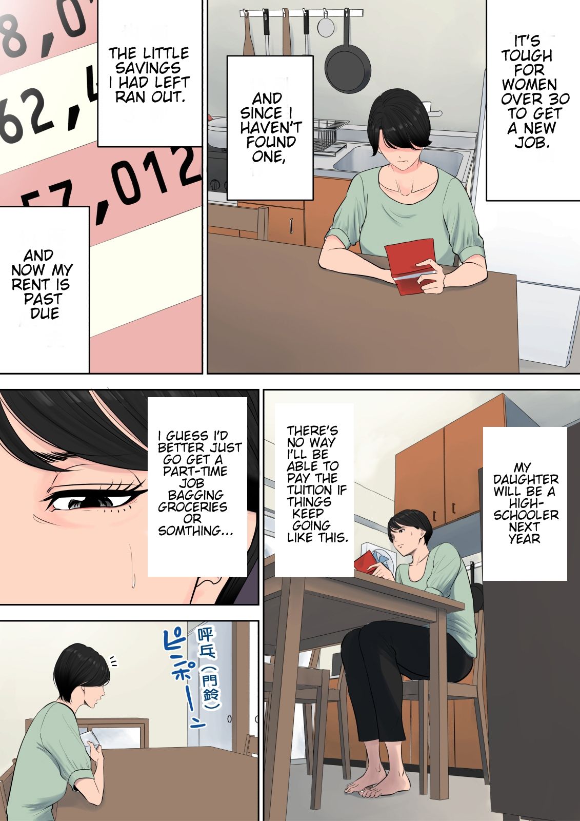 Tsubakigaoka Housing Project Manager page 4