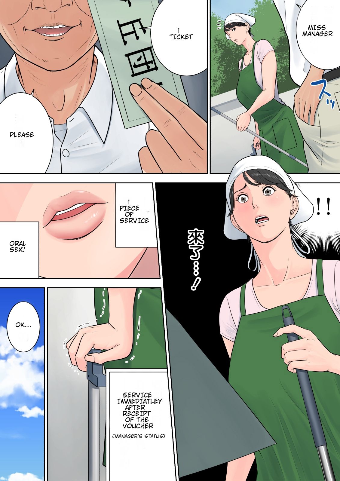 Tsubakigaoka Housing Project Manager page 41