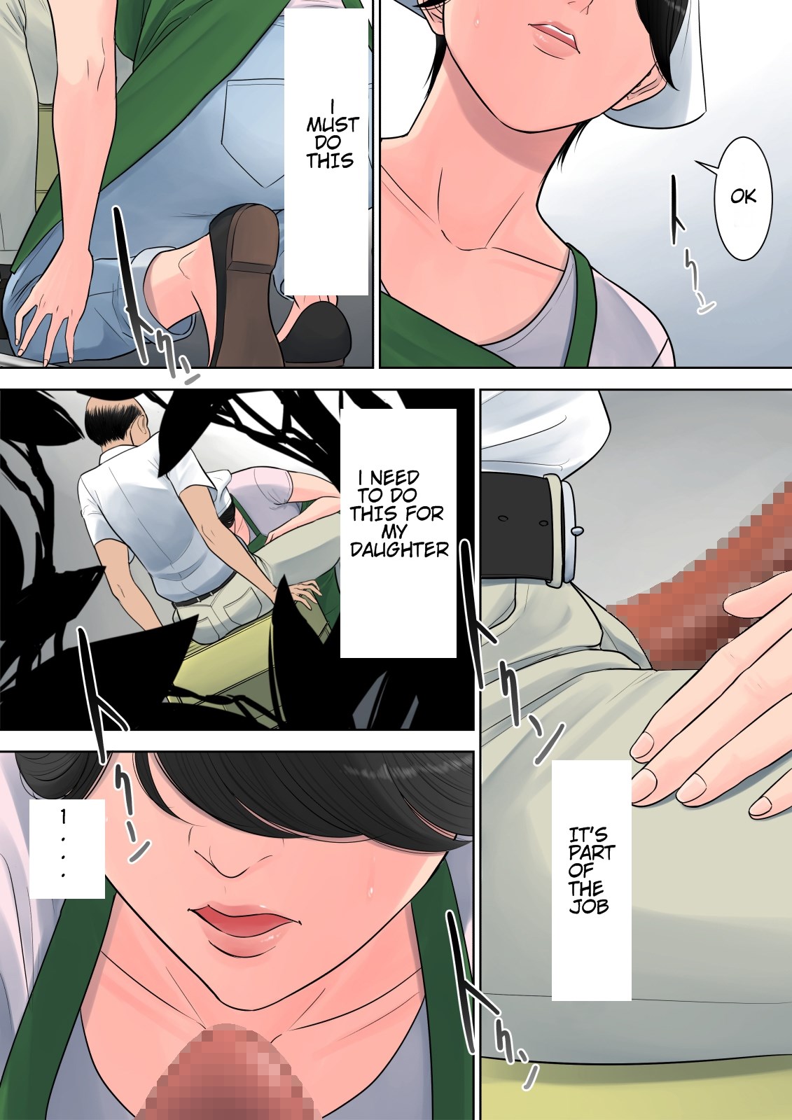 Tsubakigaoka Housing Project Manager page 43