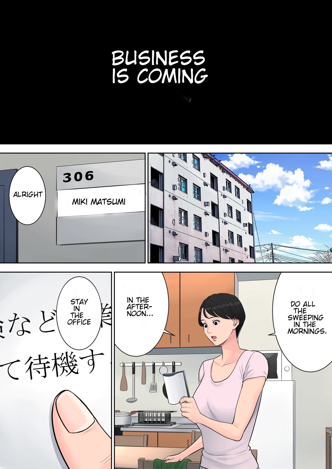Tsubakigaoka Housing Project Manager page 52