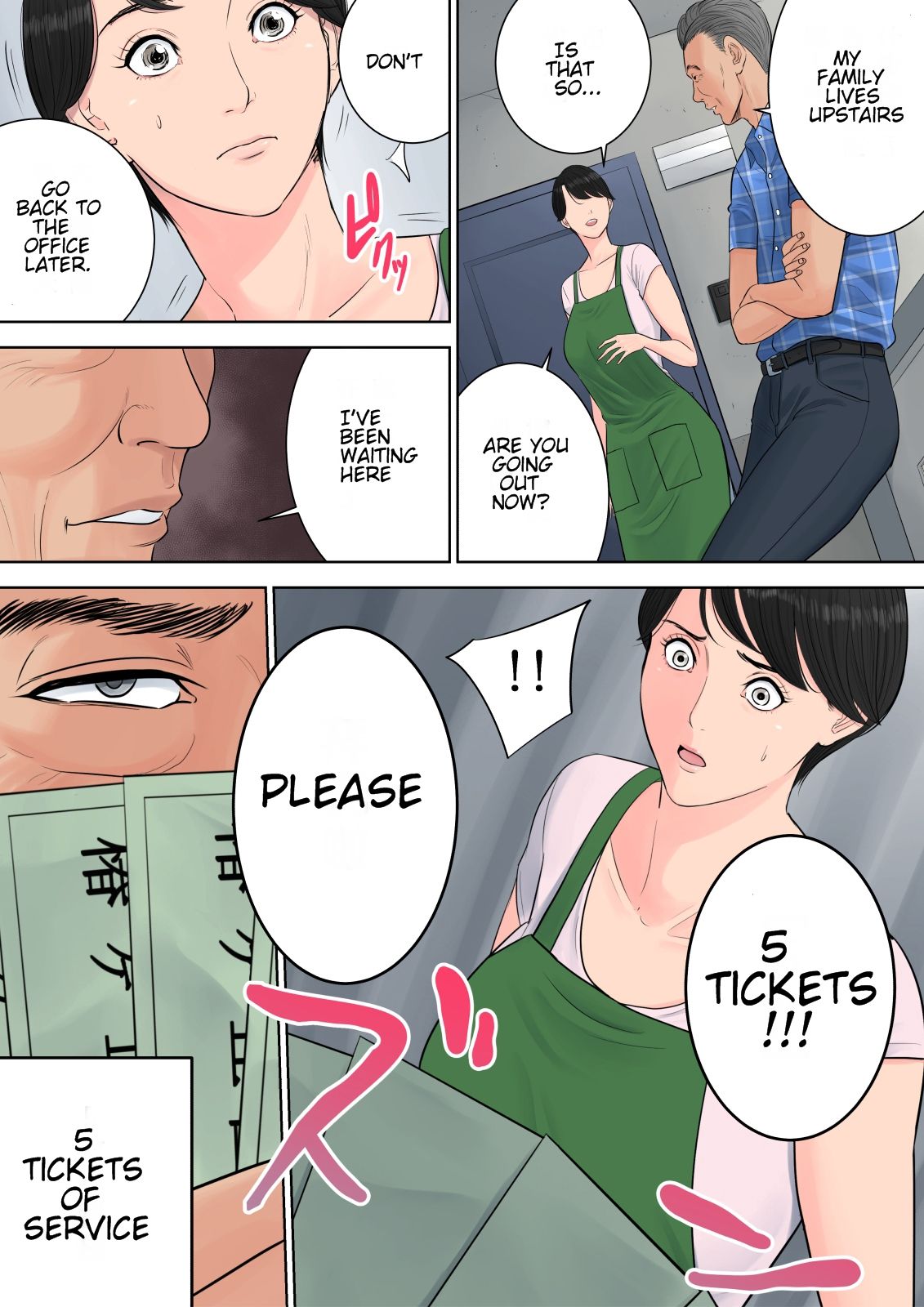 Tsubakigaoka Housing Project Manager page 55
