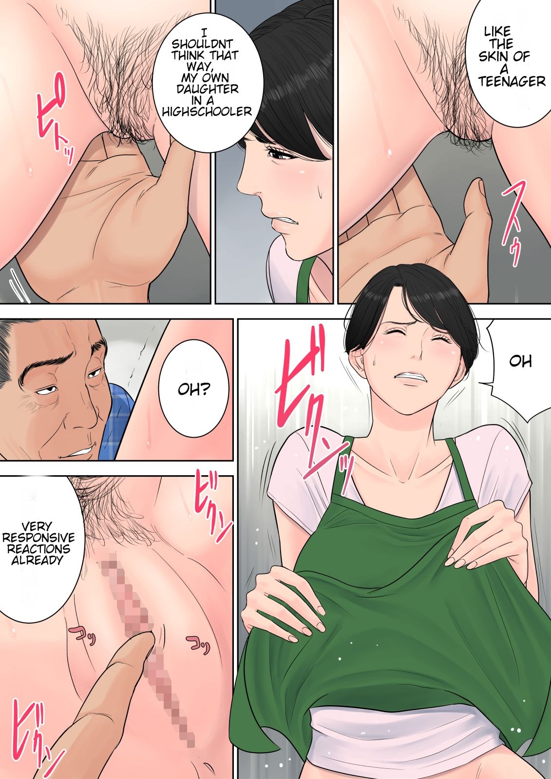 Tsubakigaoka Housing Project Manager page 64