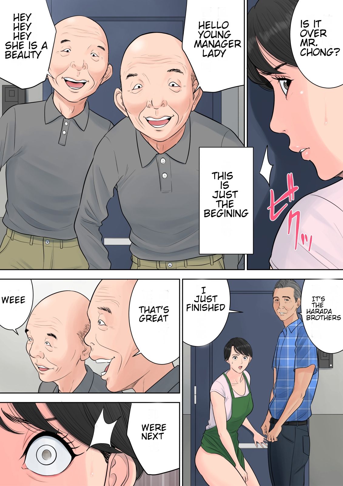 Tsubakigaoka Housing Project Manager page 84