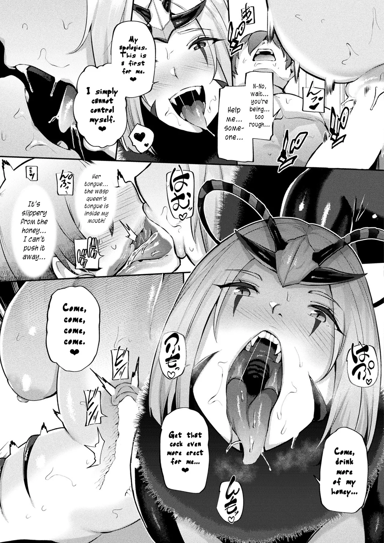 Tsugumono-tachi ~Hachi Hen~ page 11