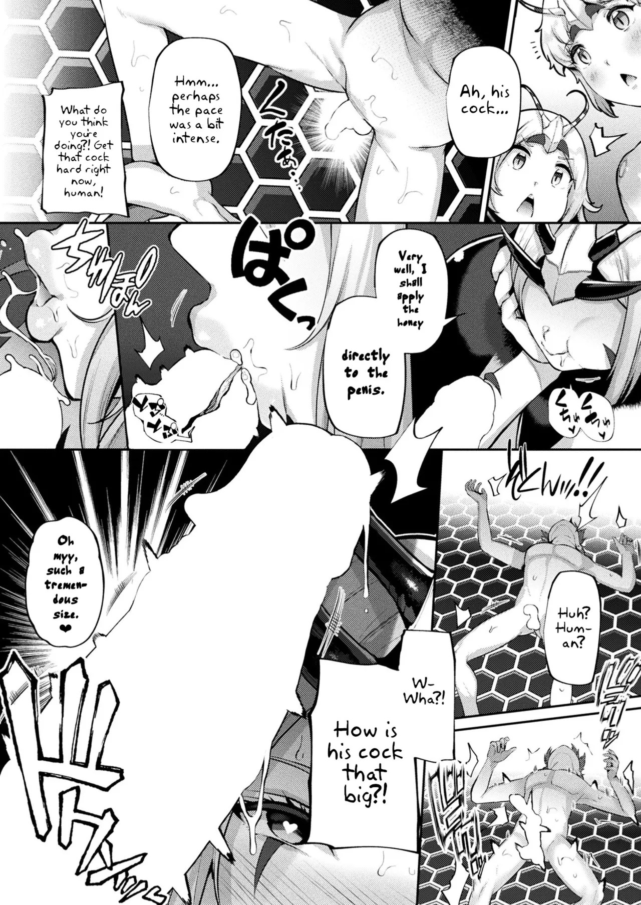 Tsugumono-tachi ~Hachi Hen~ page 16